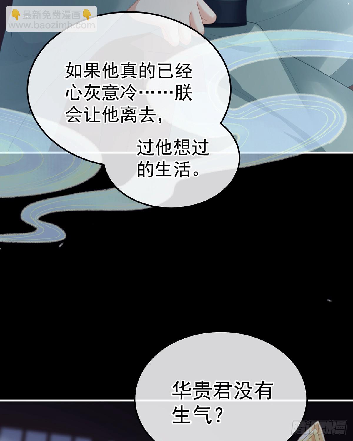 他在外面偷看你61