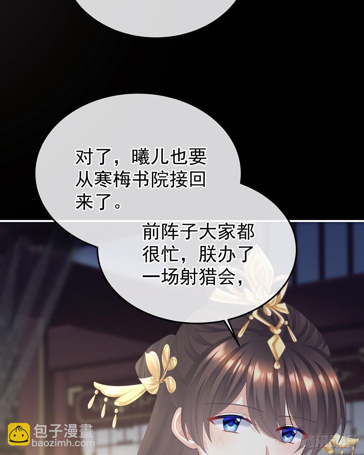 他在外面偷看你63