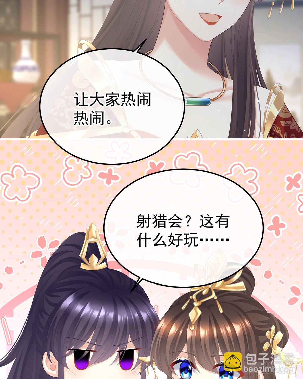 他在外面偷看你64