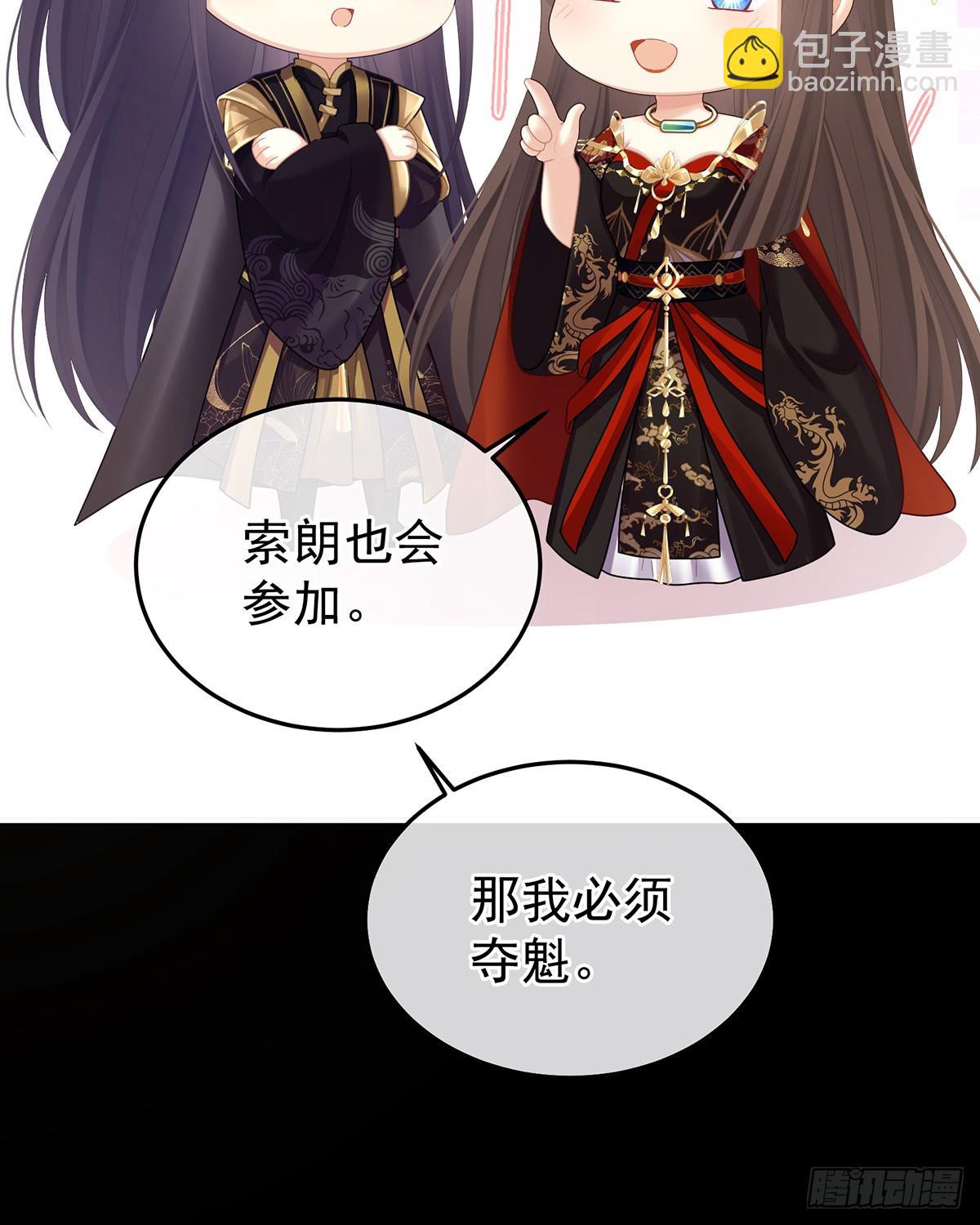 他在外面偷看你65