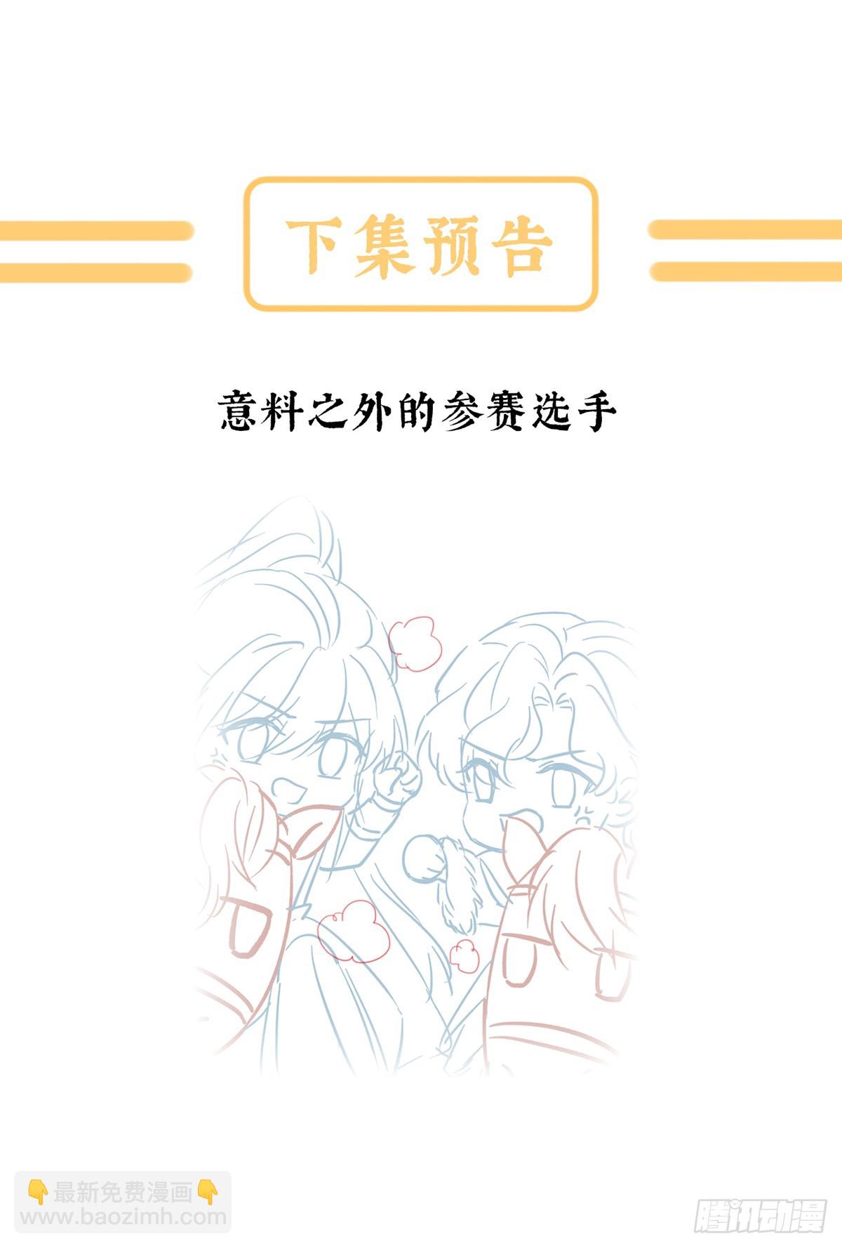 他在外面偷看你66