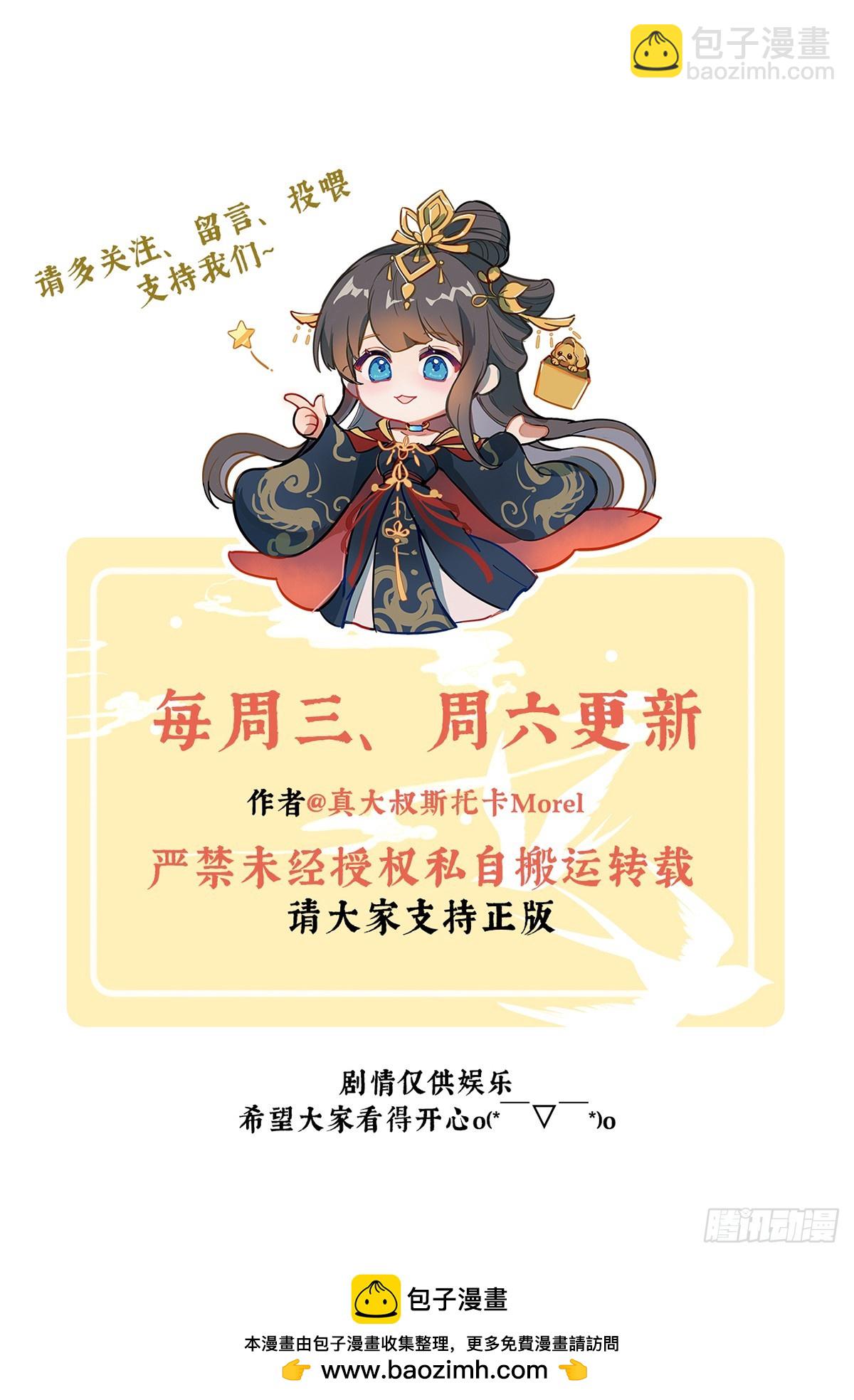 他在外面偷看你67
