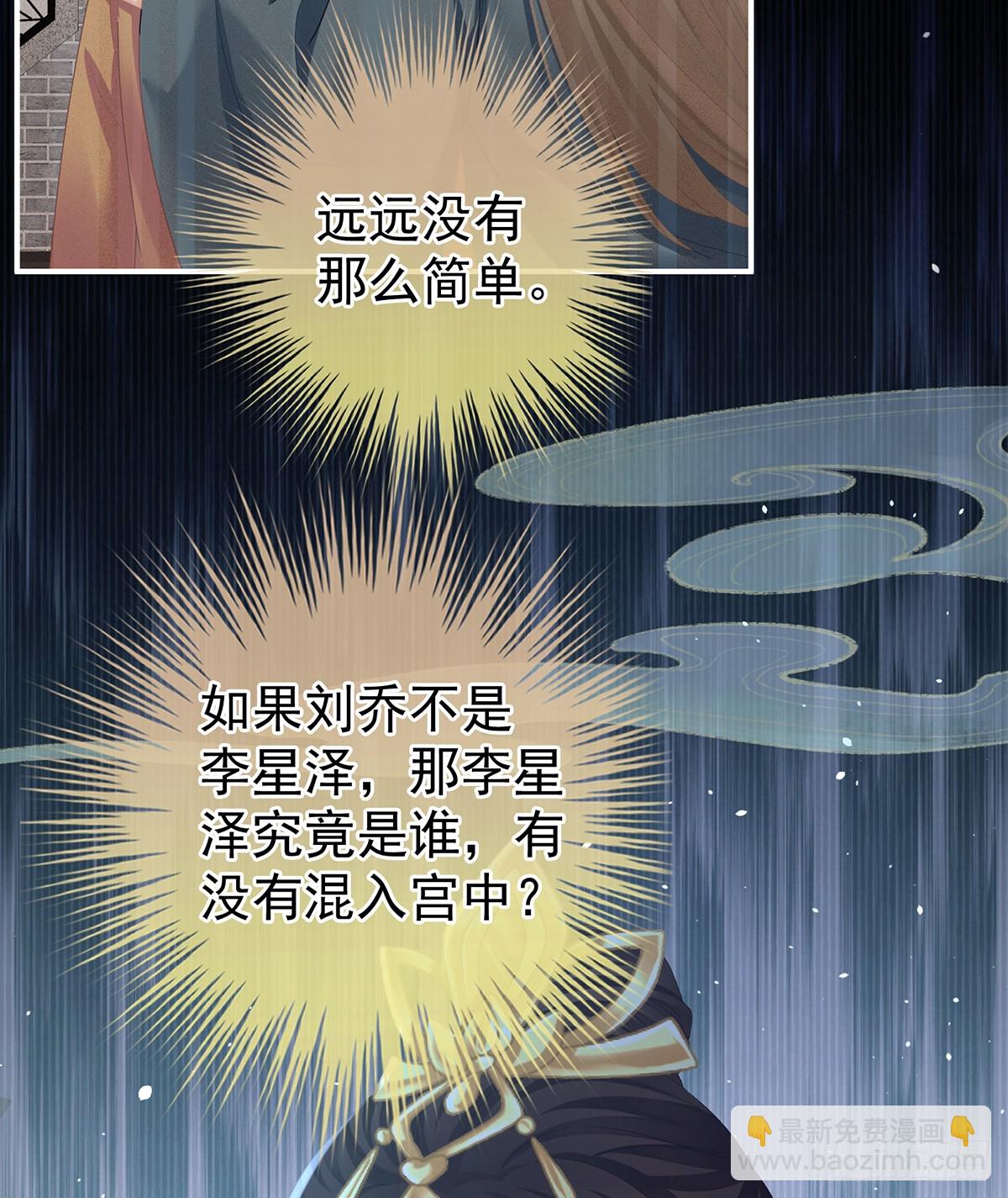 他在外面偷看你7