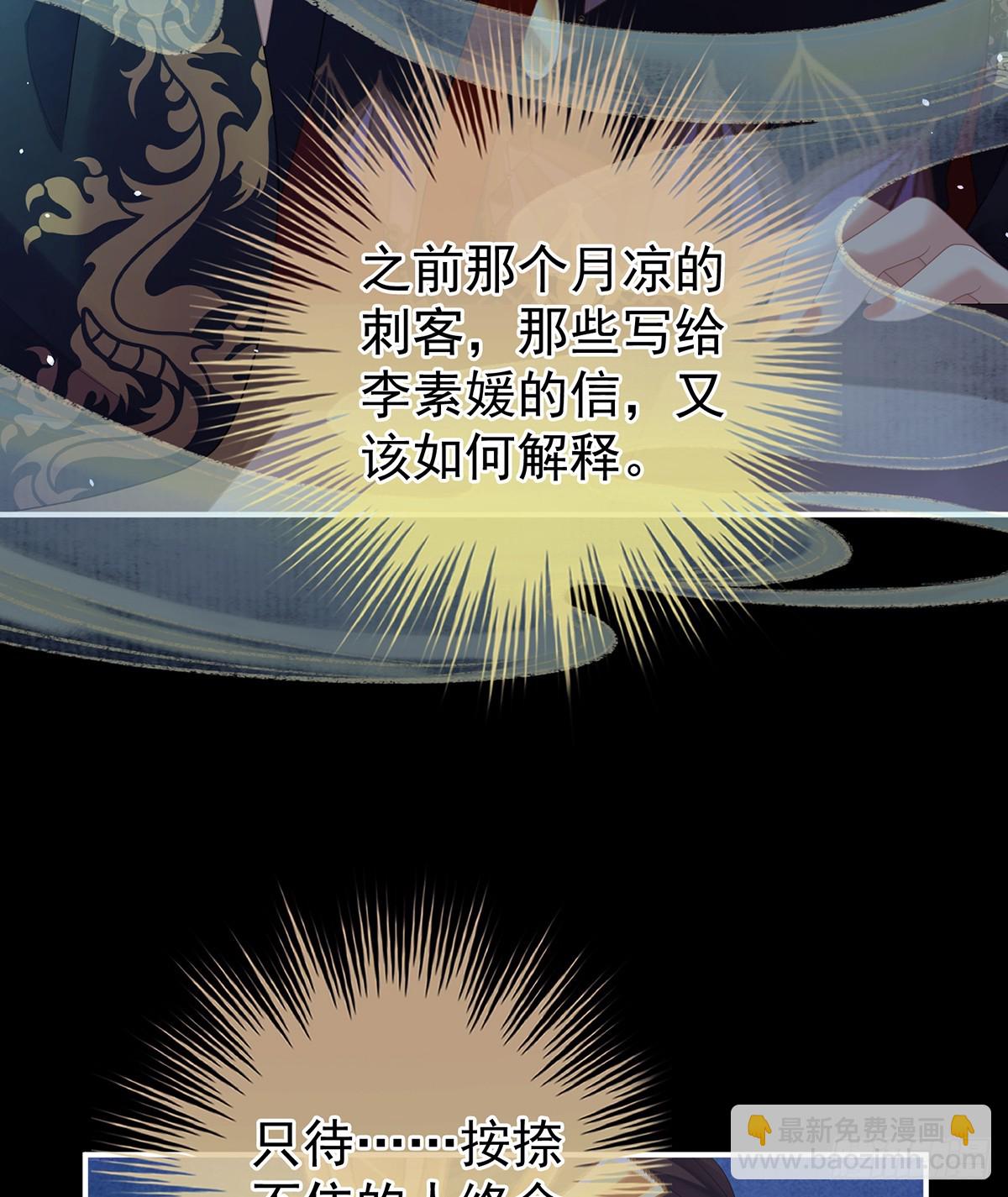 他在外面偷看你9