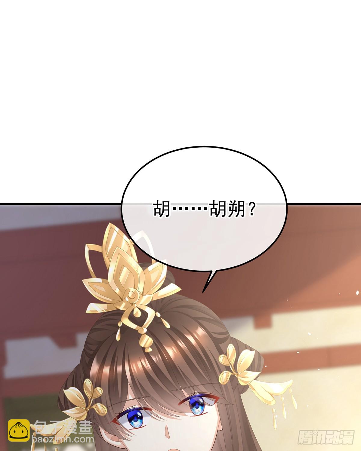特别的参赛选手52