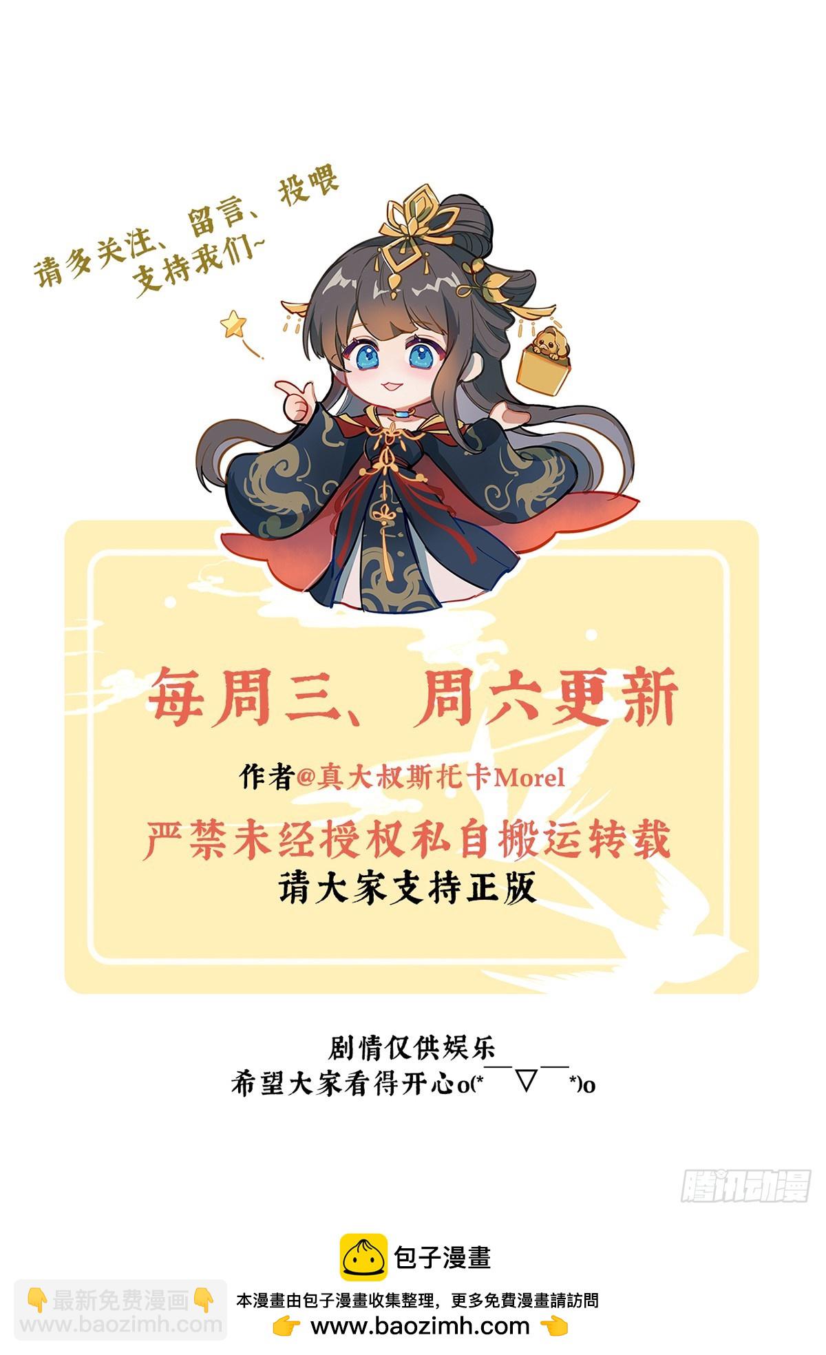 特别的参赛选手67