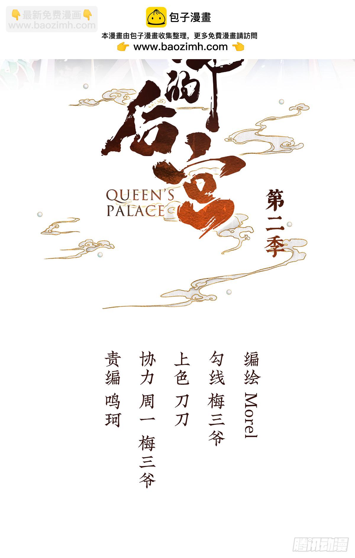江山后继无人？1