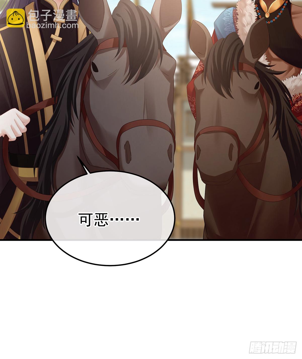 江山后继无人？11