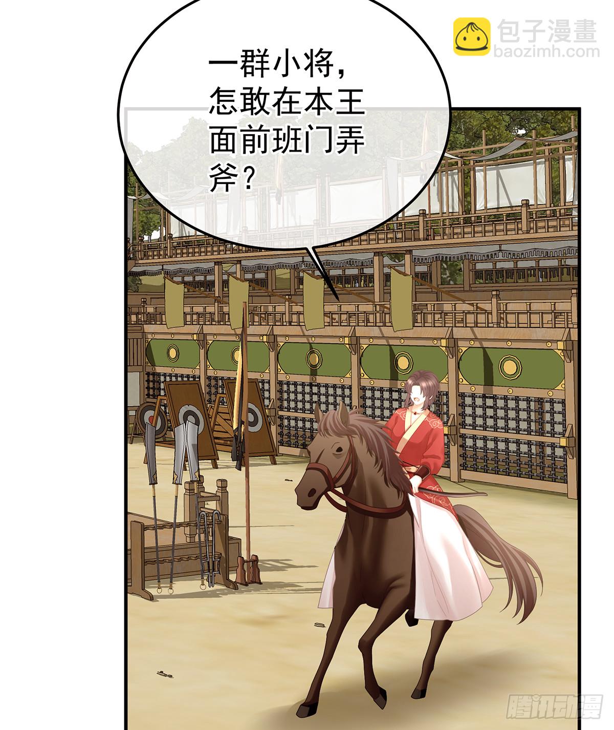 江山后继无人？17