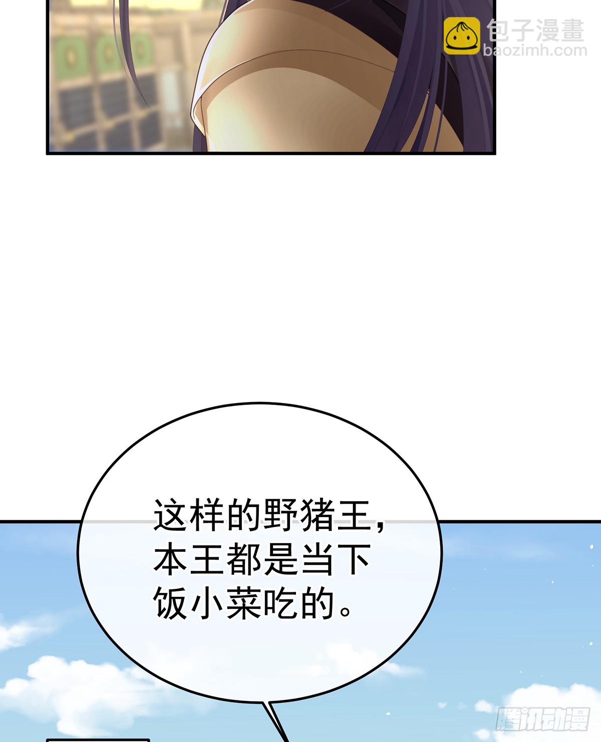 江山后继无人？23