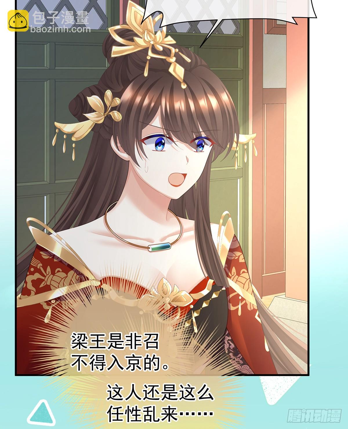 江山后继无人？26