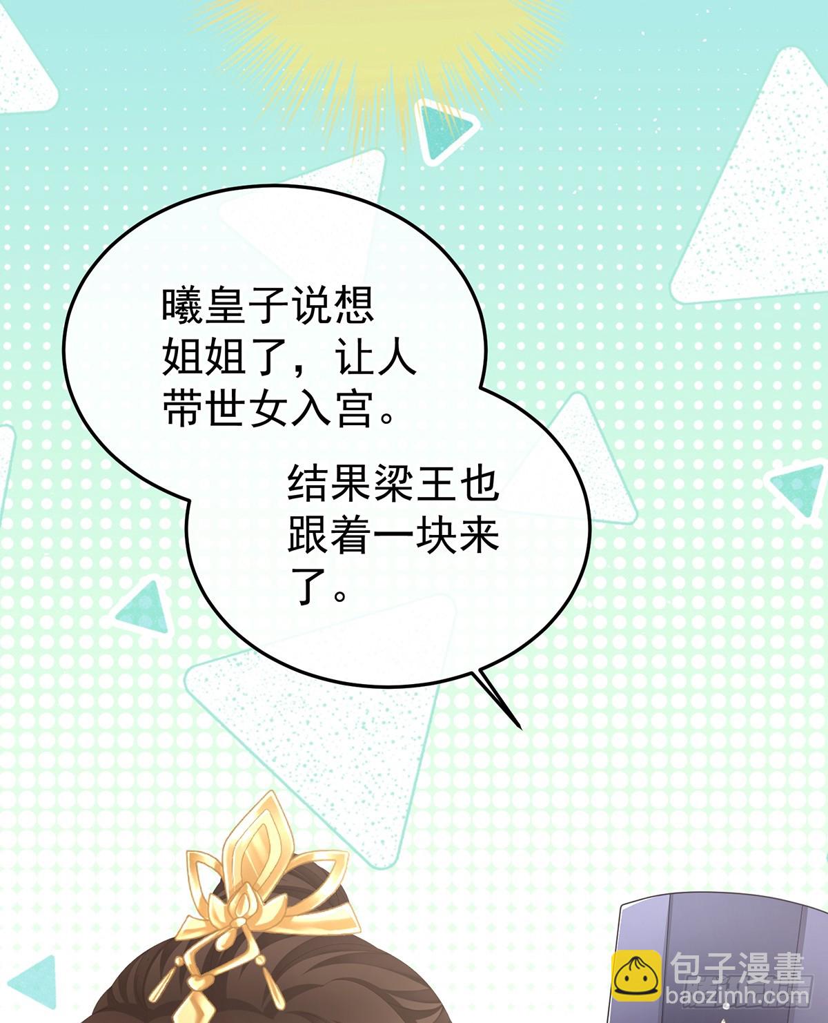 江山后继无人？27