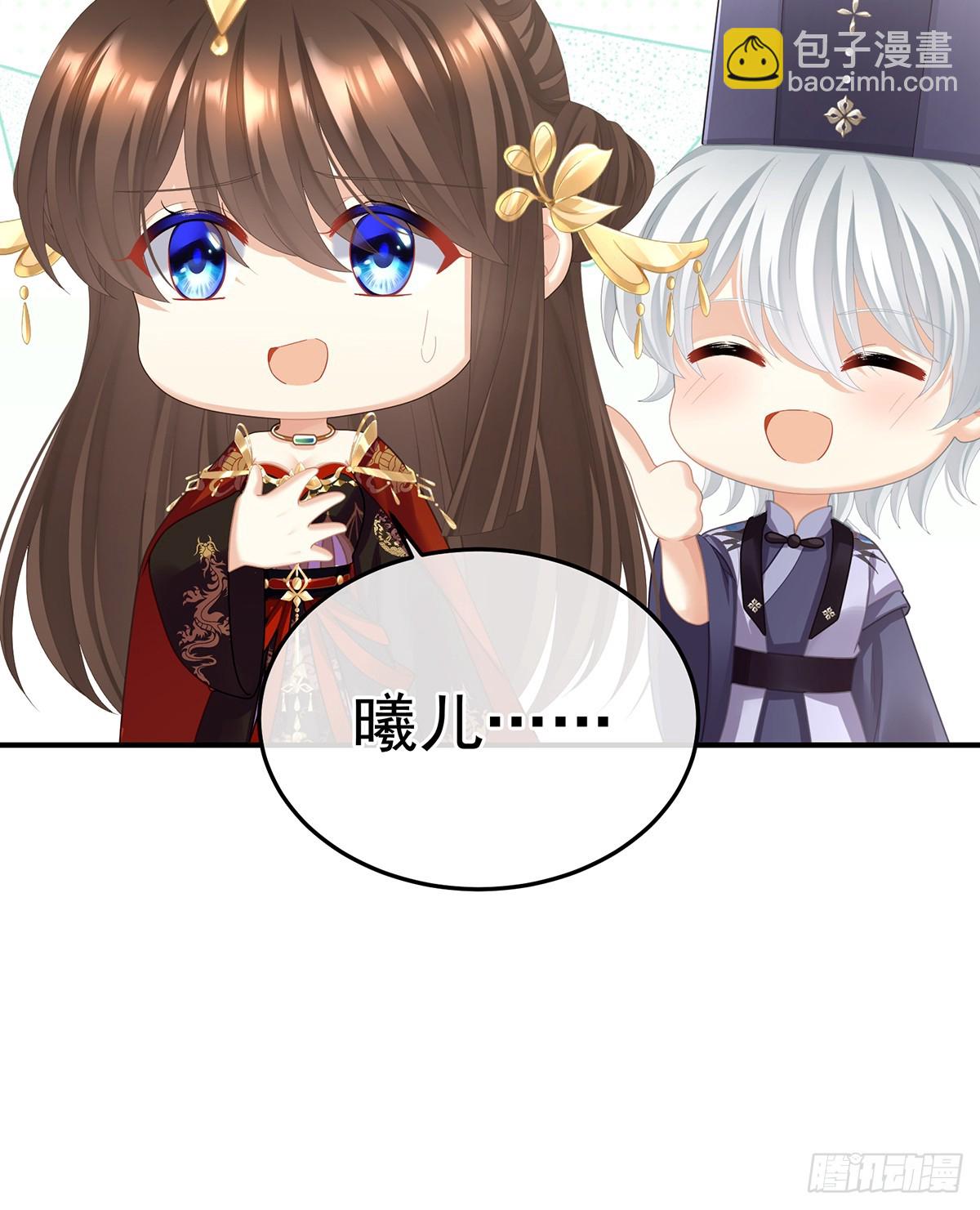 江山后继无人？28