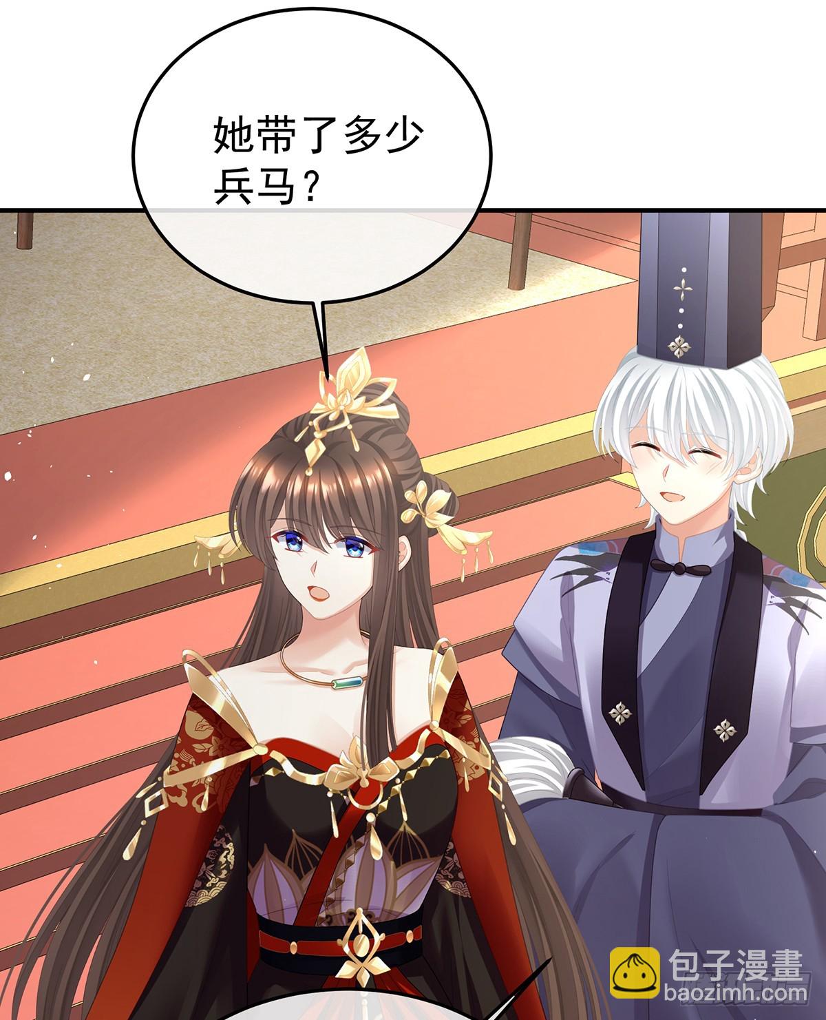 江山后继无人？29