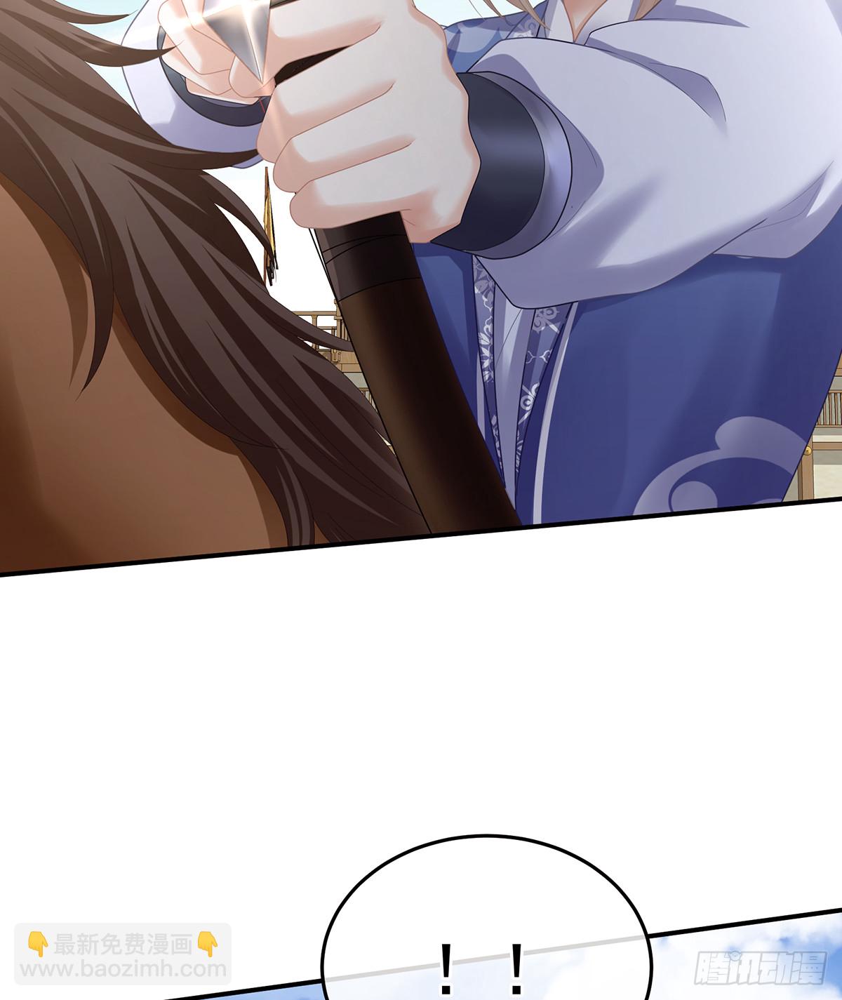 江山后继无人？3