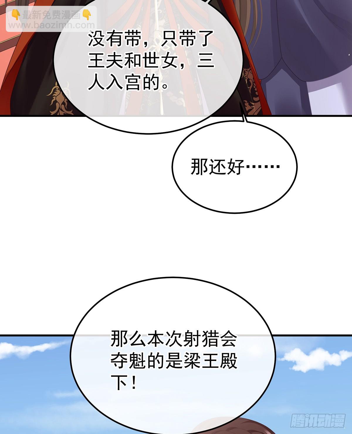 江山后继无人？30
