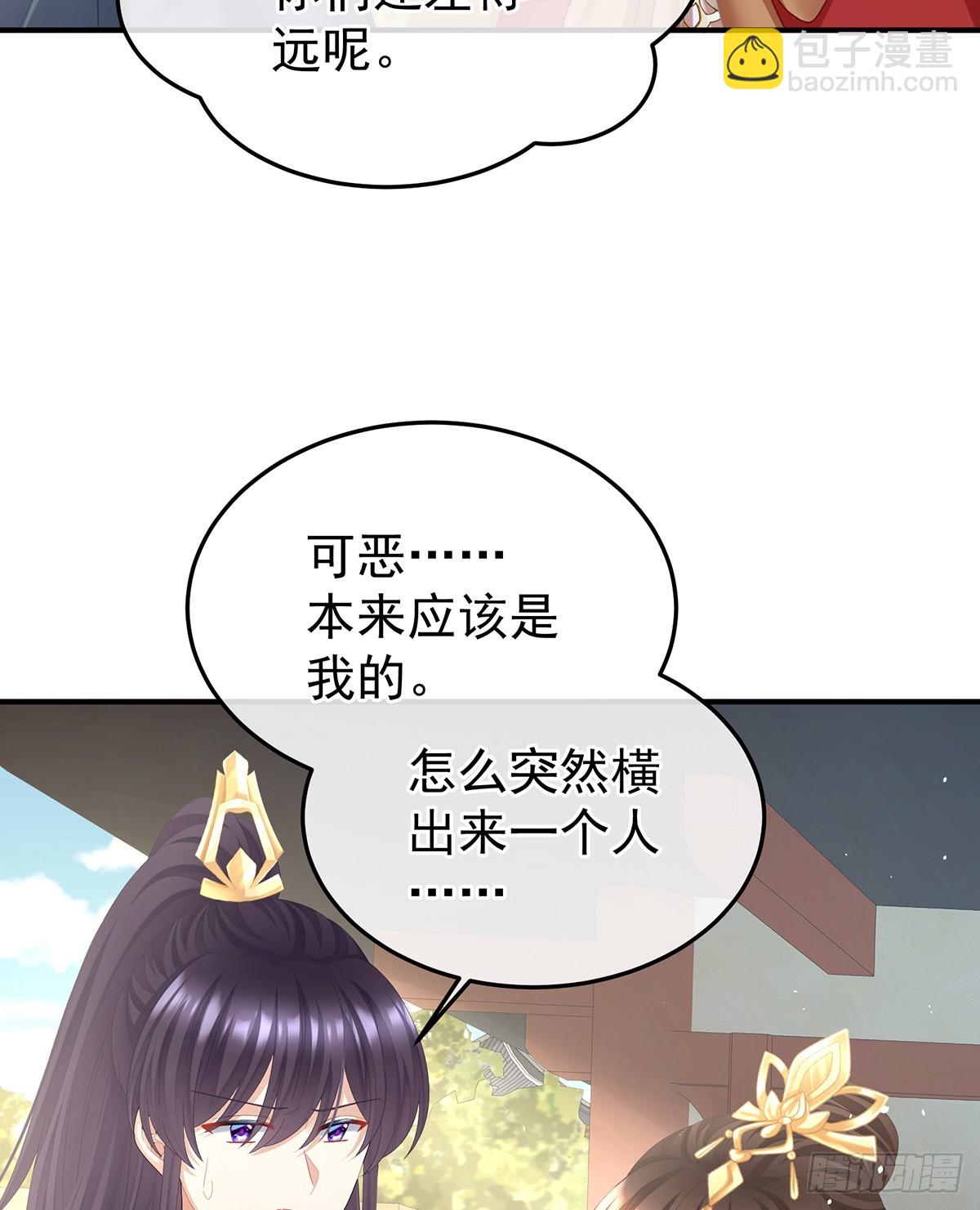 江山后继无人？32