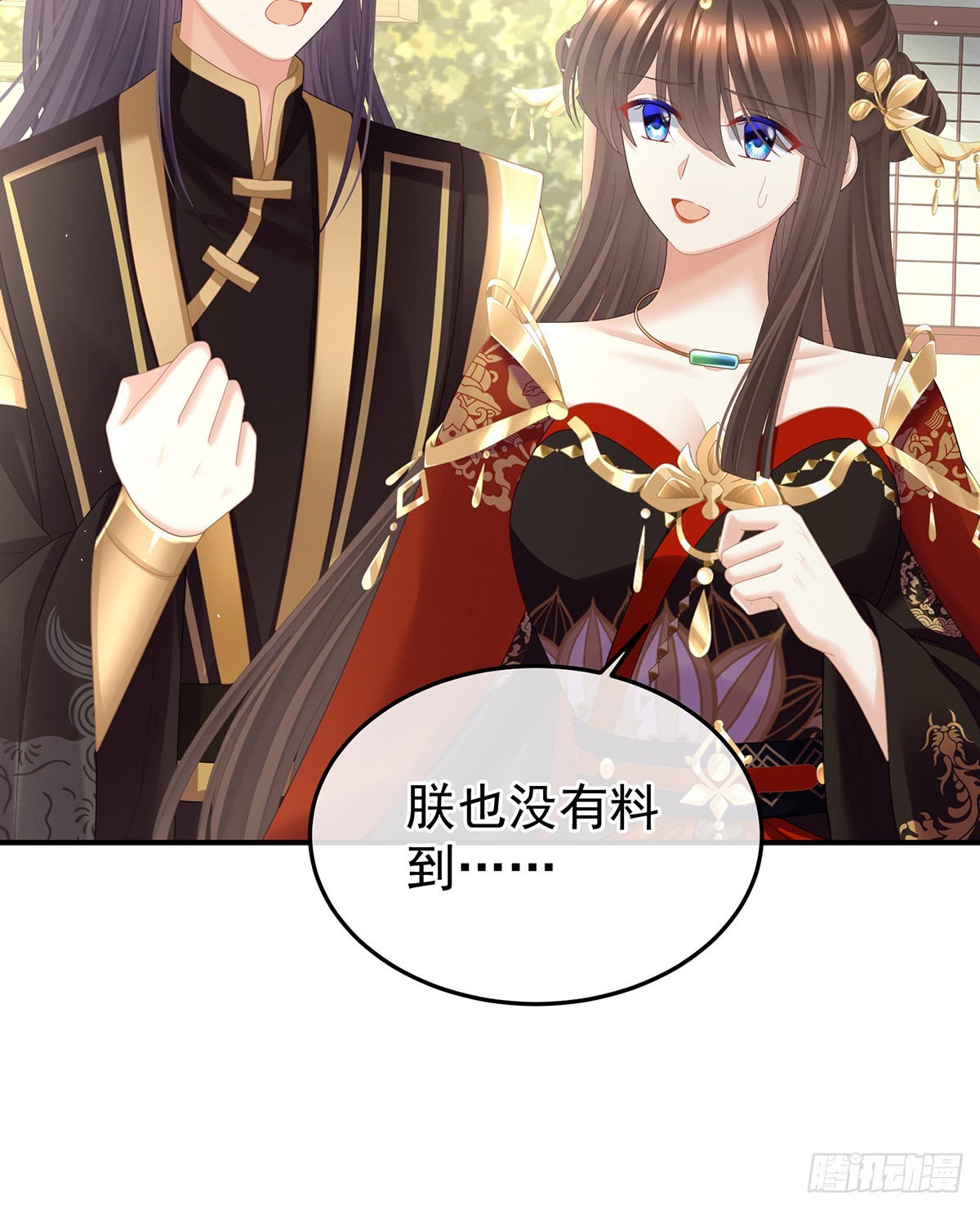 江山后继无人？33