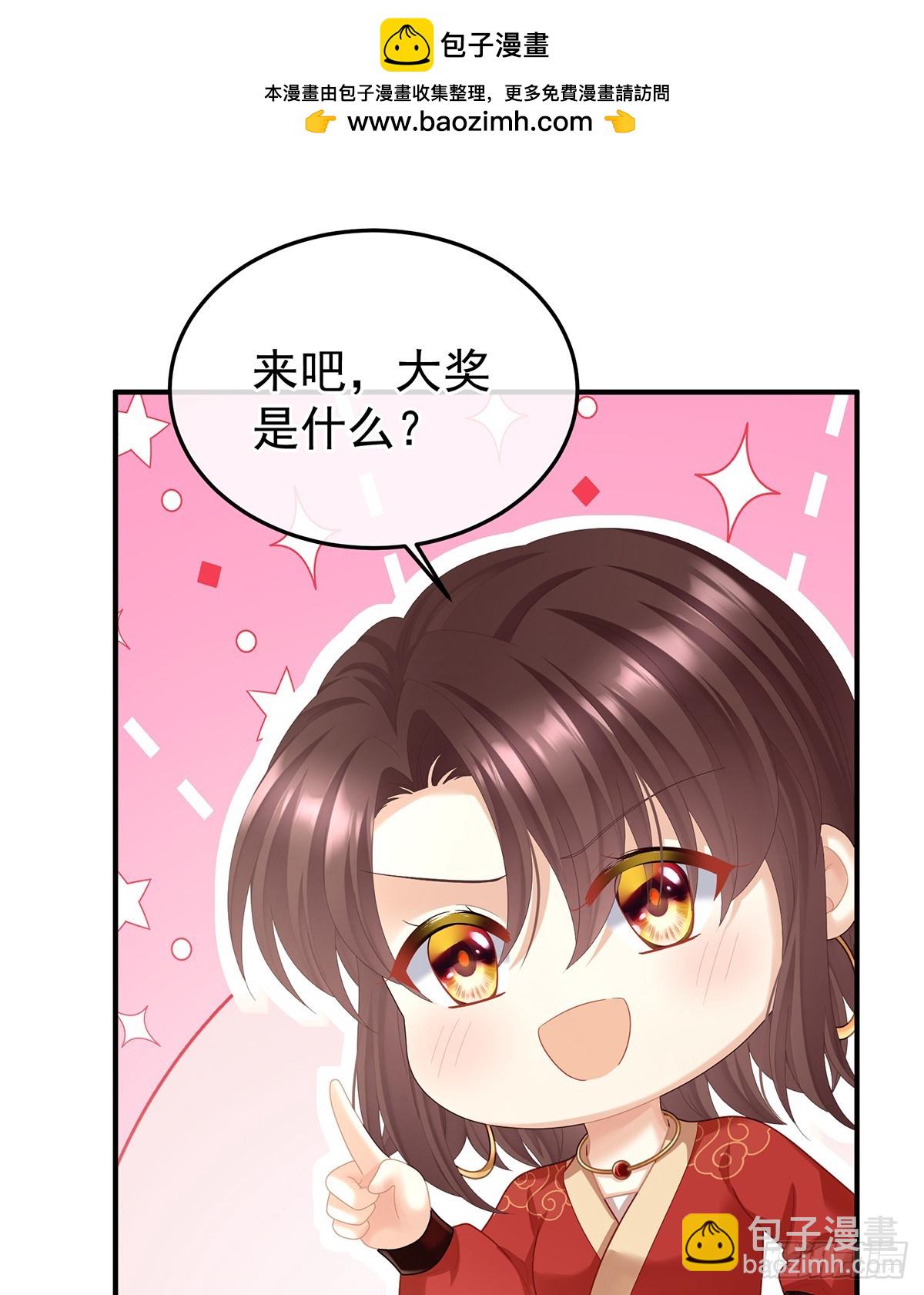 江山后继无人？34