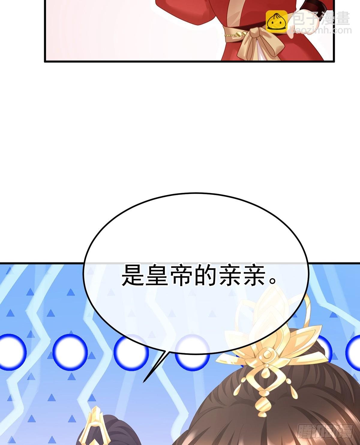 江山后继无人？35