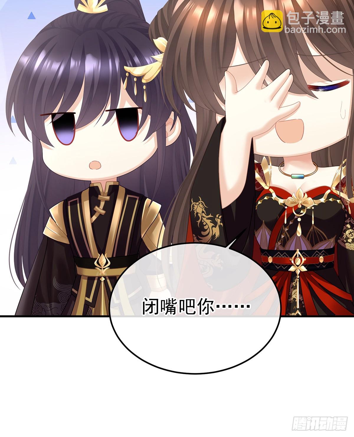 江山后继无人？36