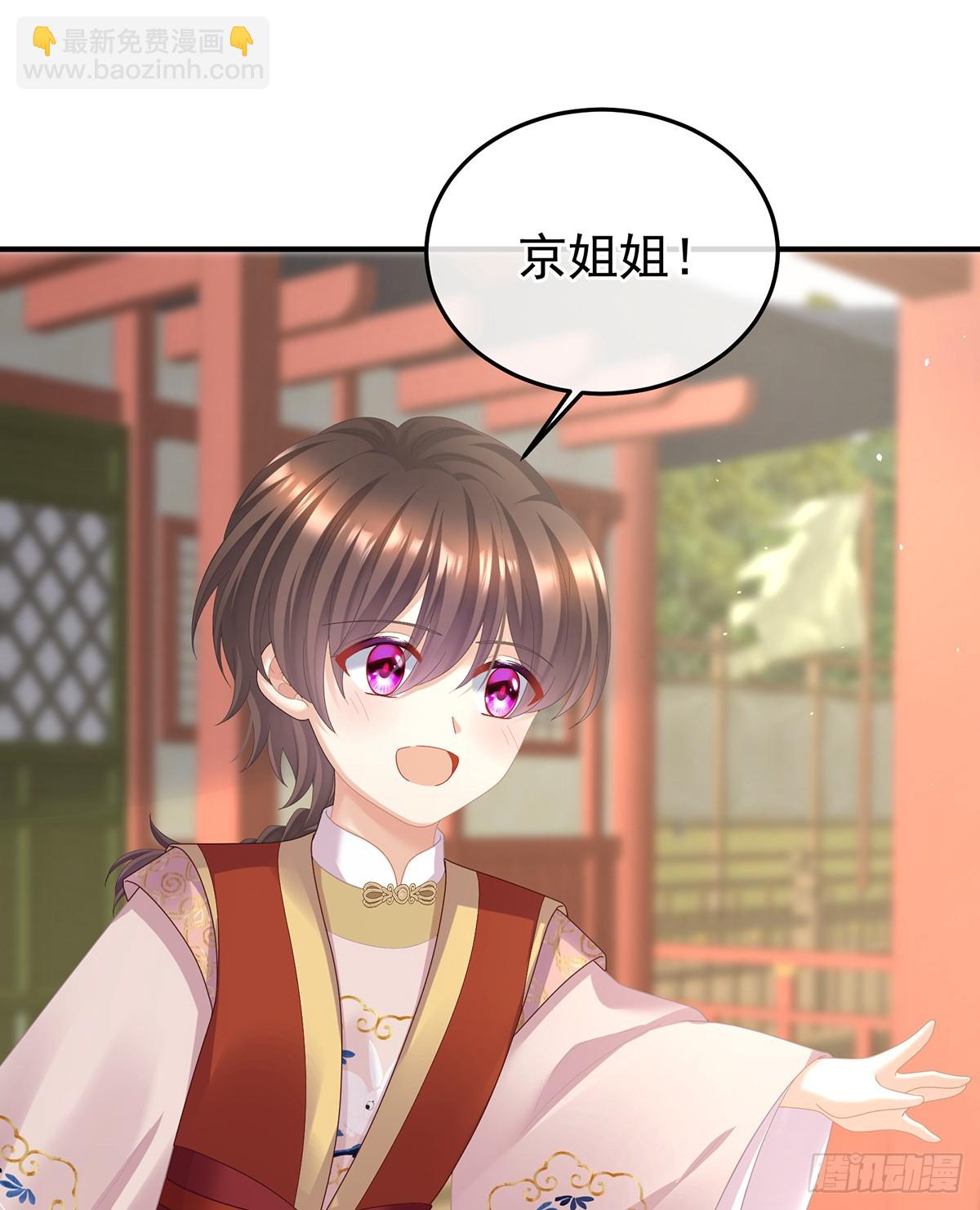 江山后继无人？37