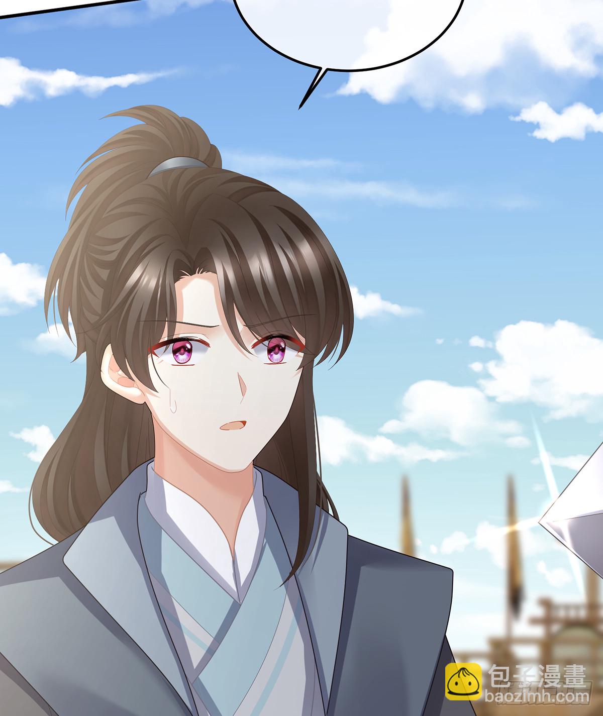 江山后继无人？4