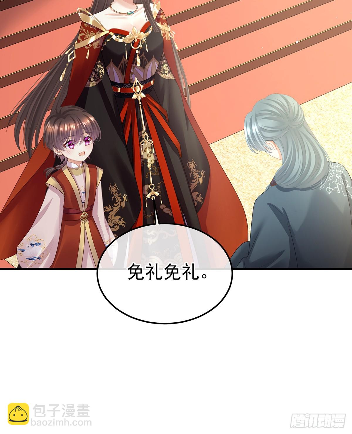 江山后继无人？41