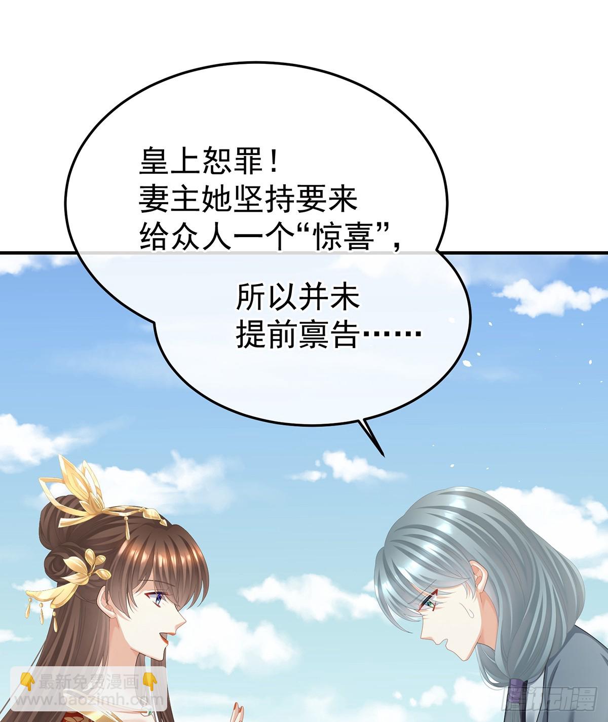 江山后继无人？42