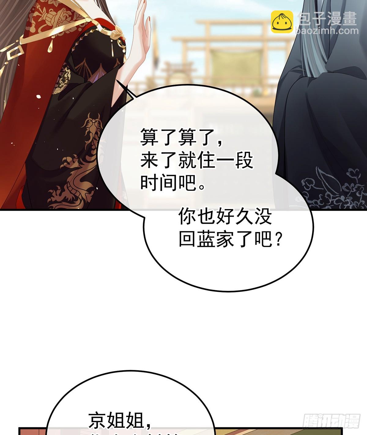 江山后继无人？43