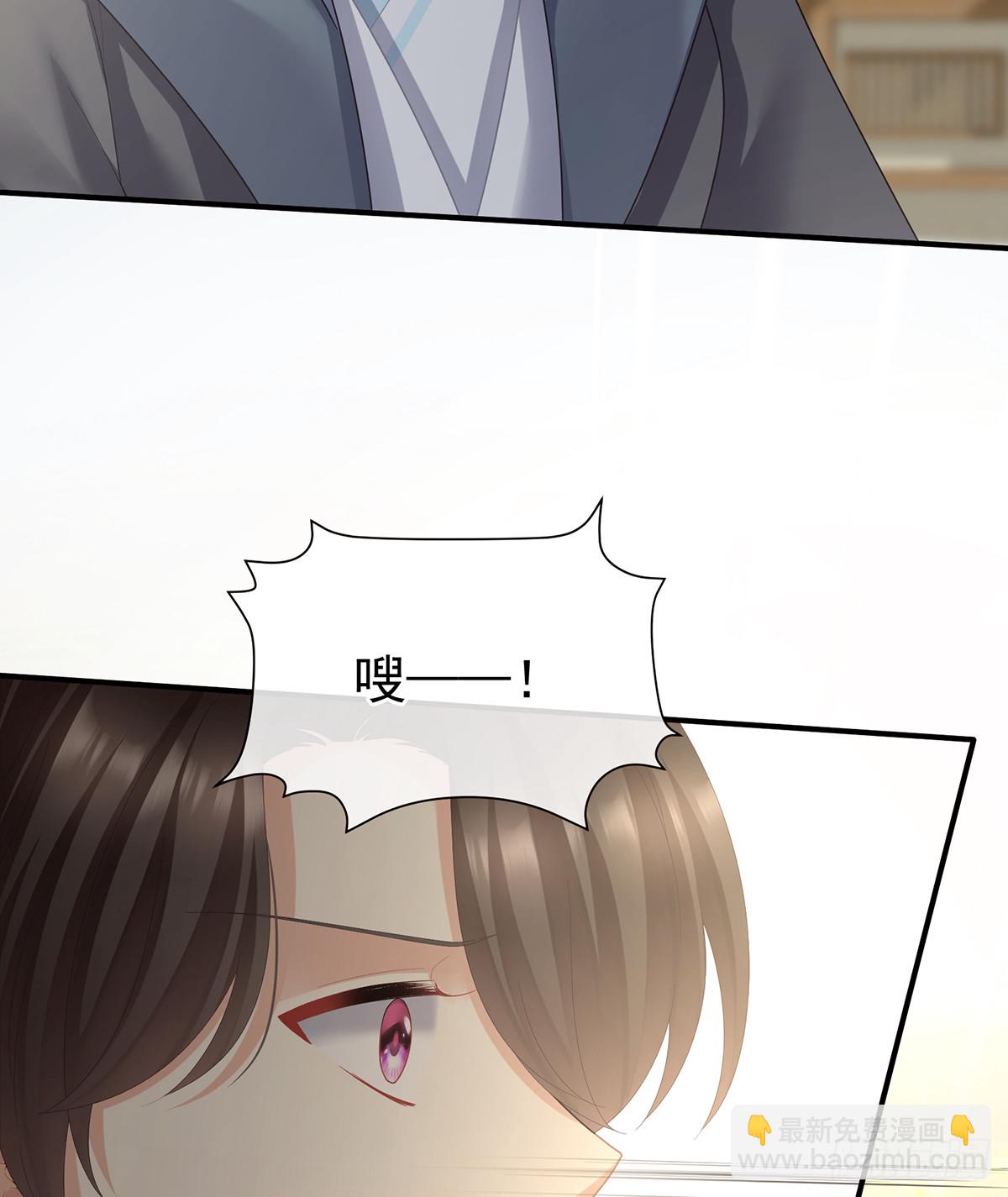 江山后继无人？5