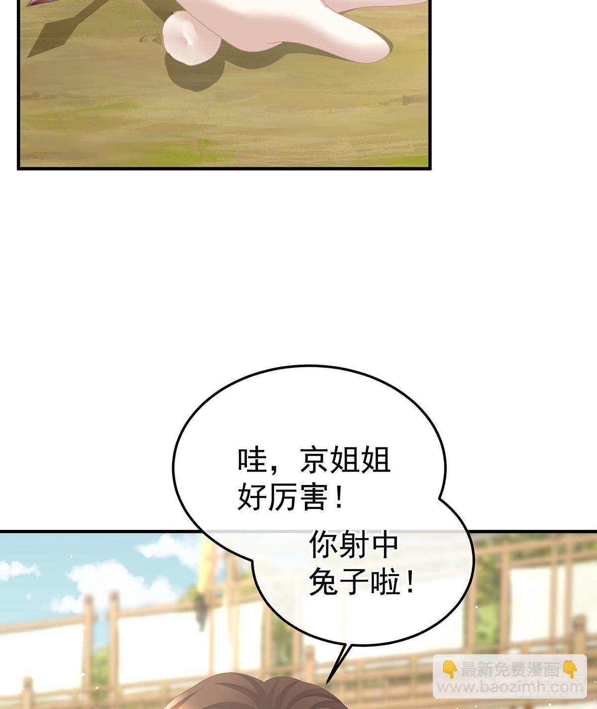 江山后继无人？52