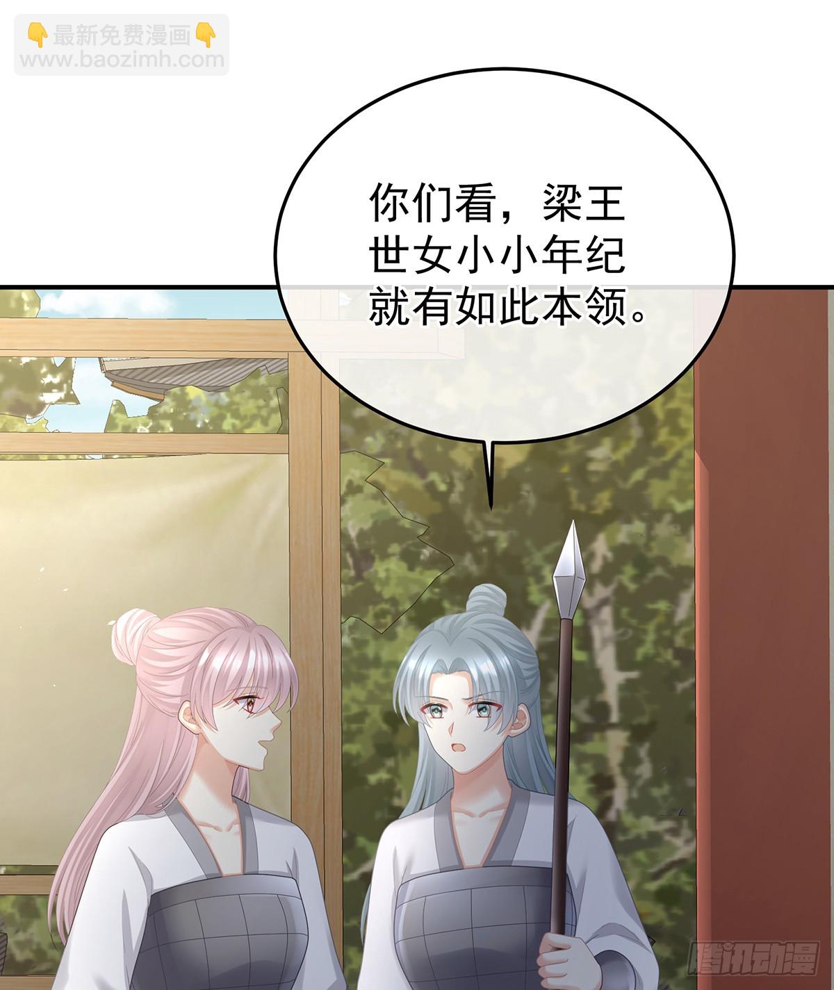 江山后继无人？54