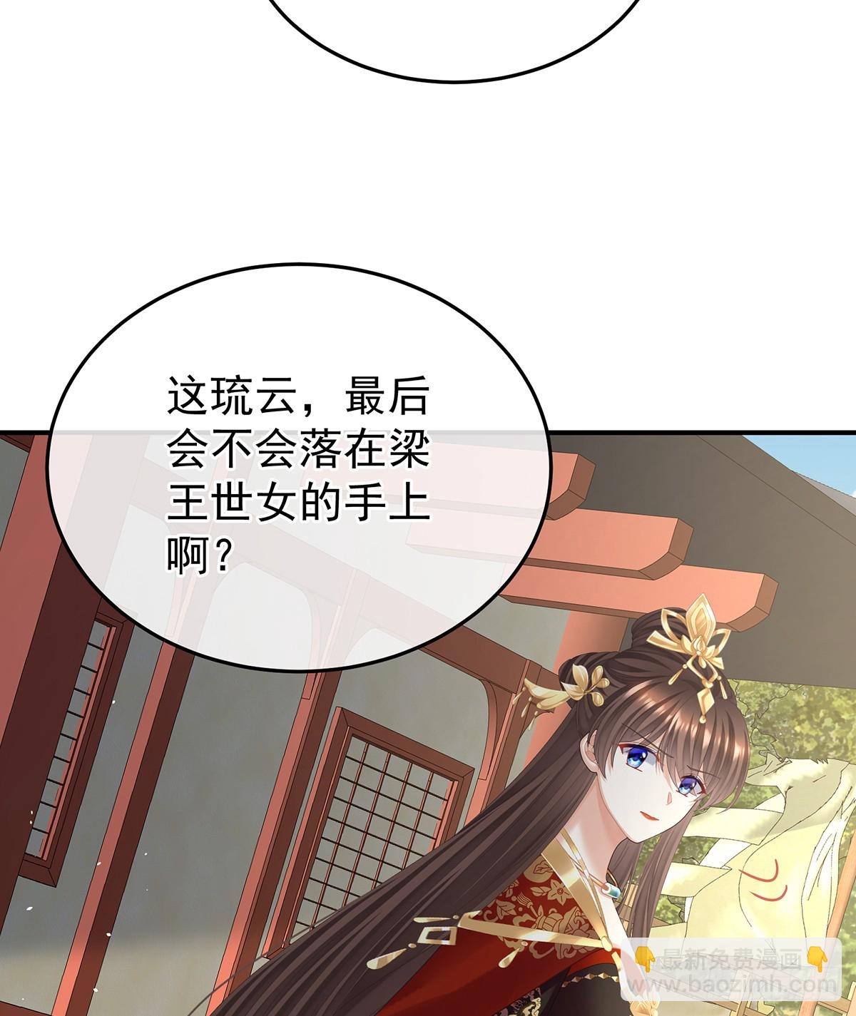 江山后继无人？57