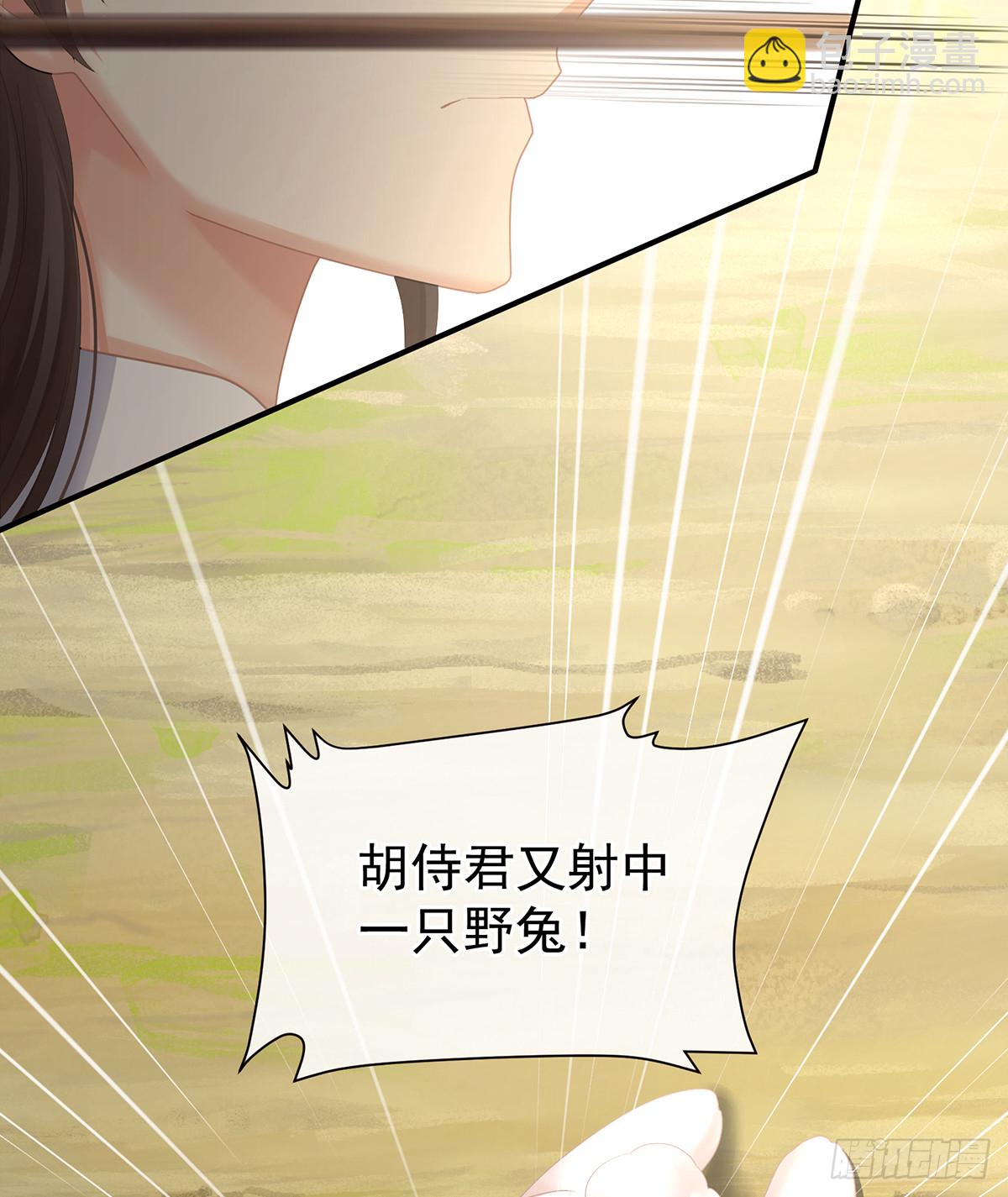 江山后继无人？6