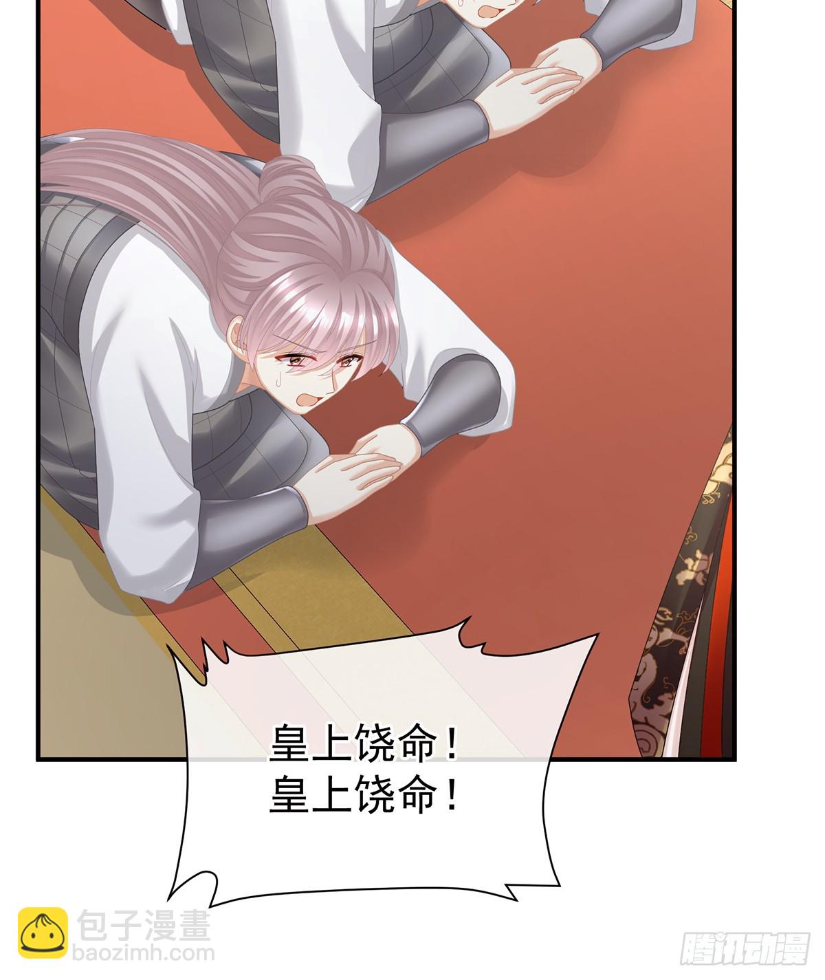 江山后继无人？61