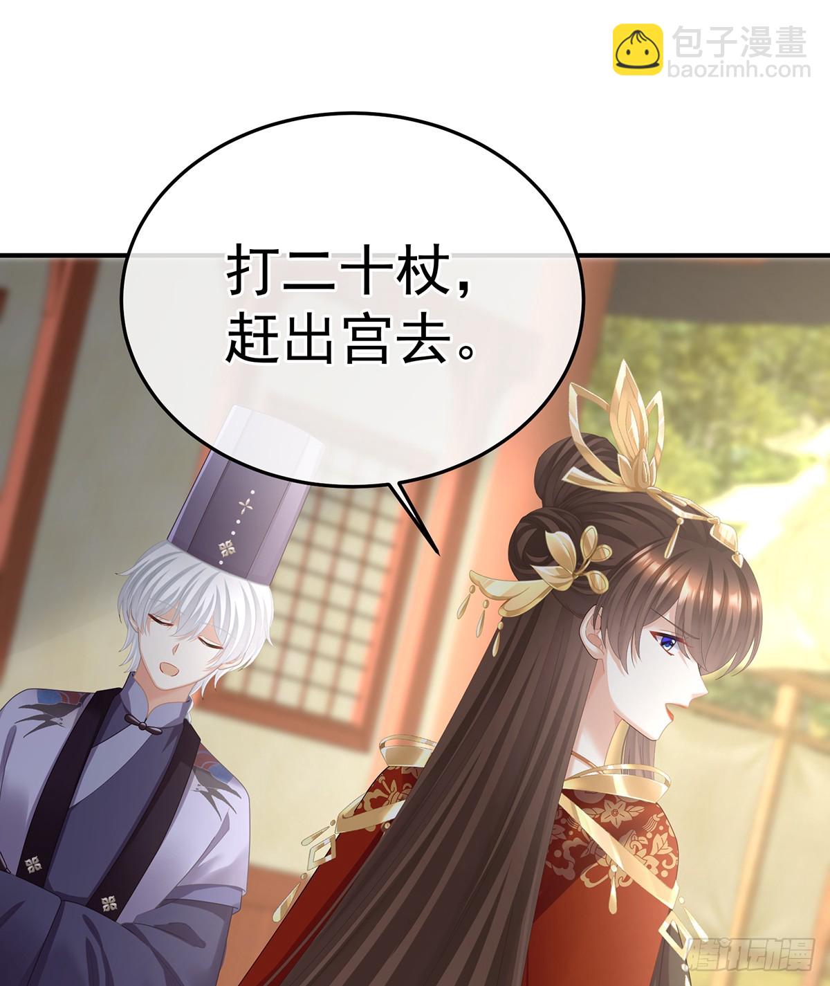 江山后继无人？62