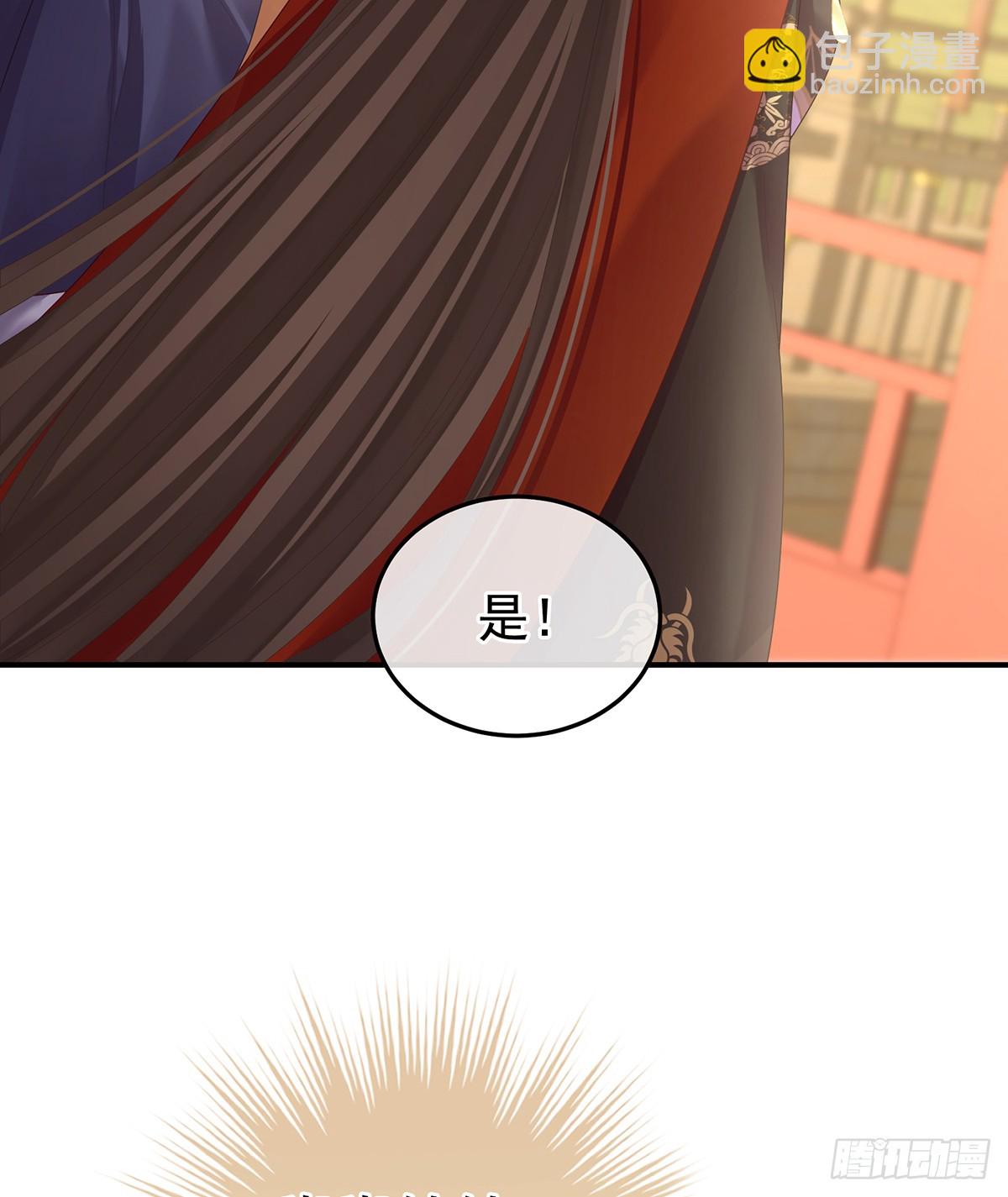 江山后继无人？63