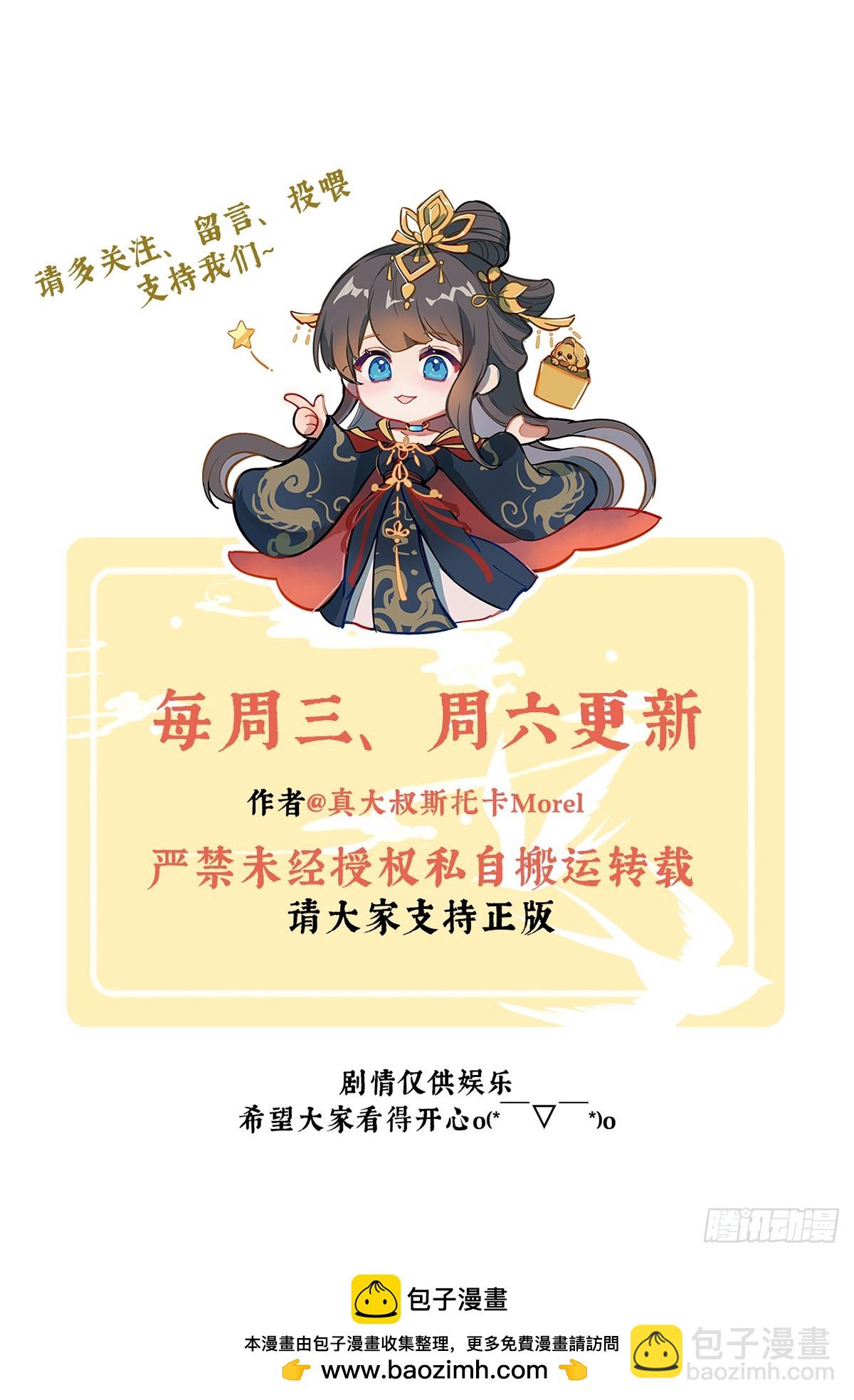 江山后继无人？67
