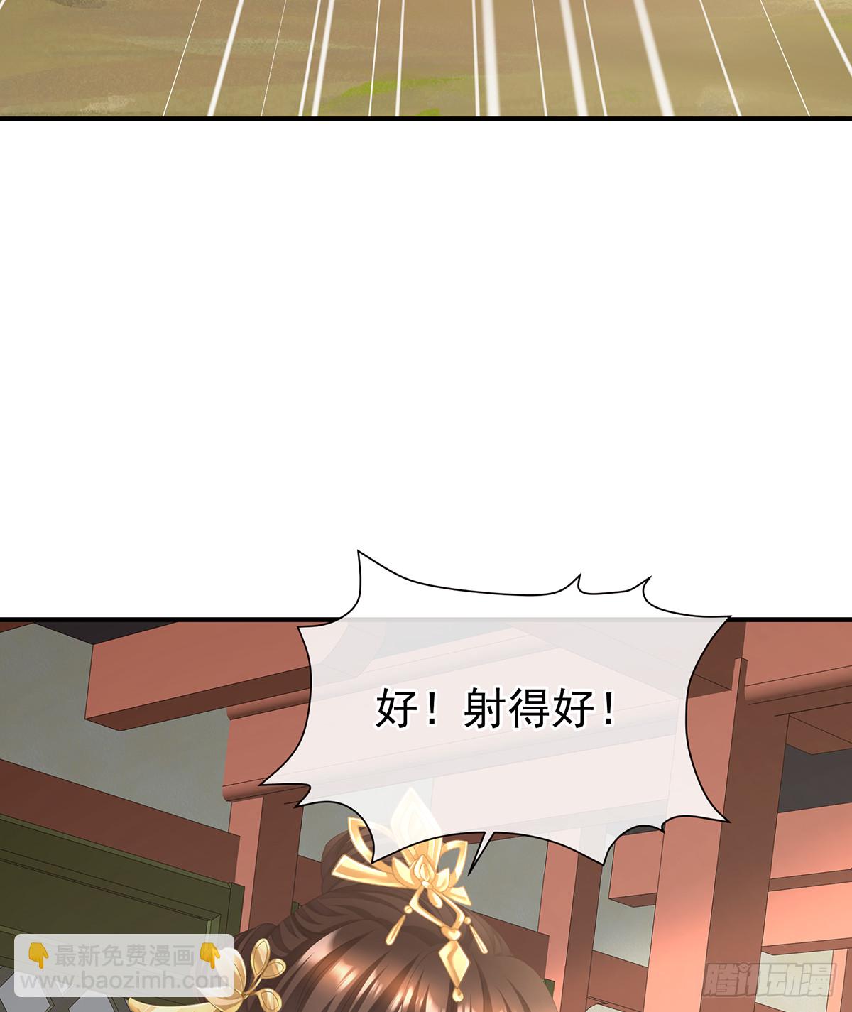 江山后继无人？8