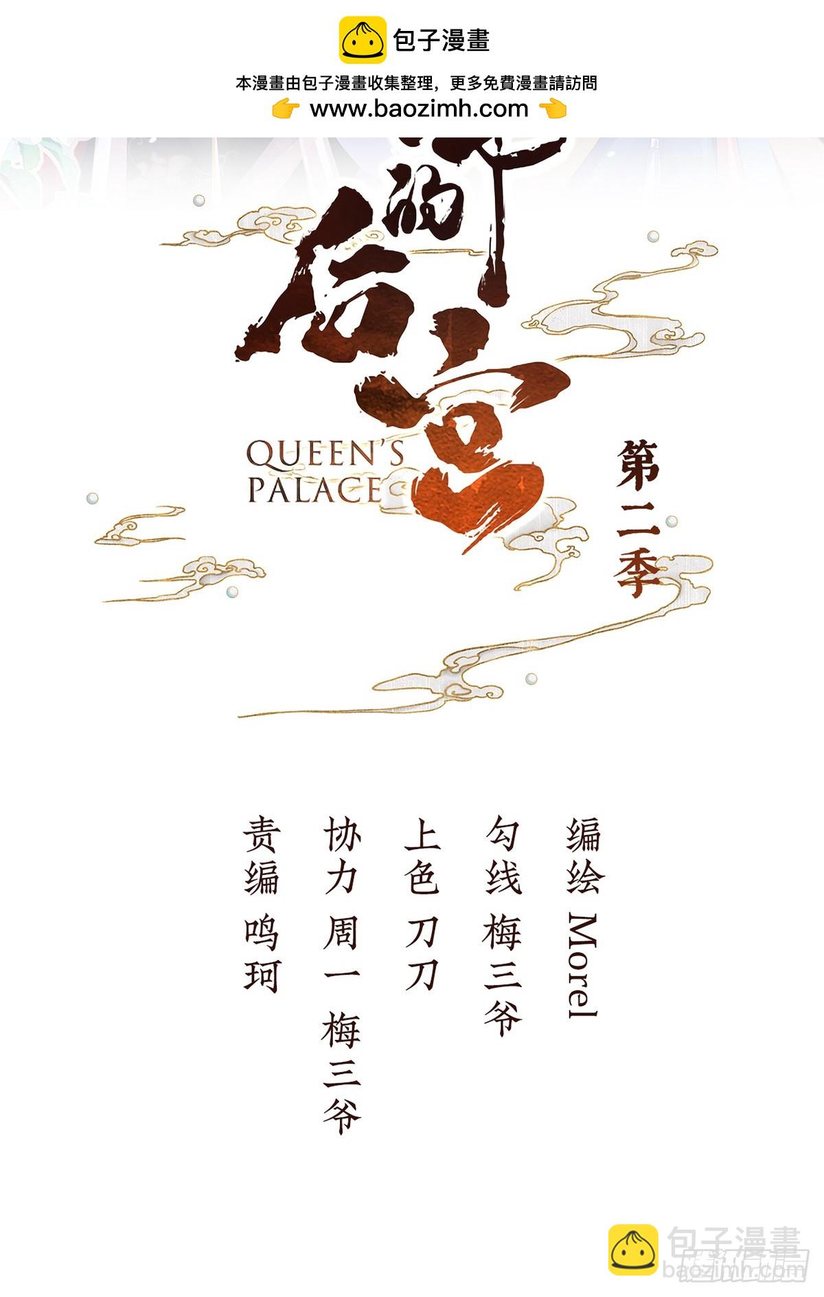 胡朔侍寝1