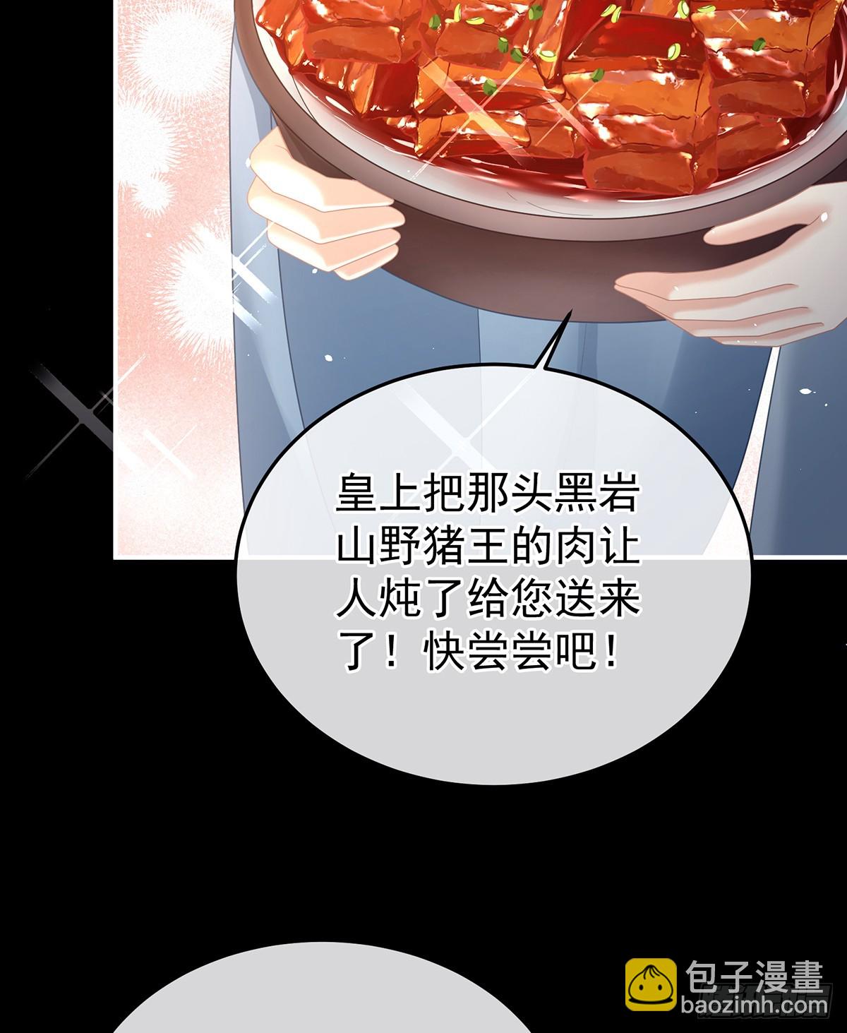胡朔侍寝12