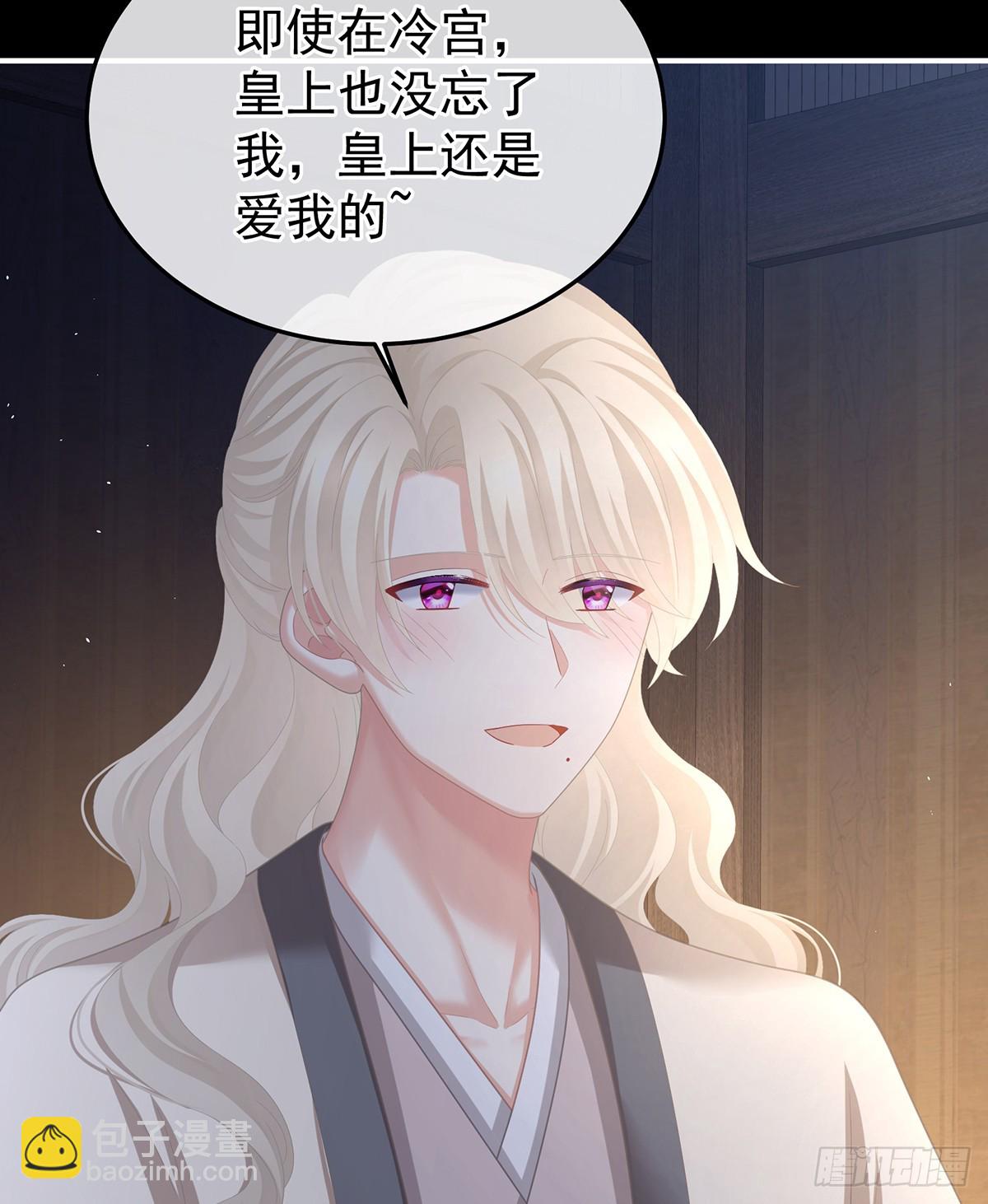 胡朔侍寝13