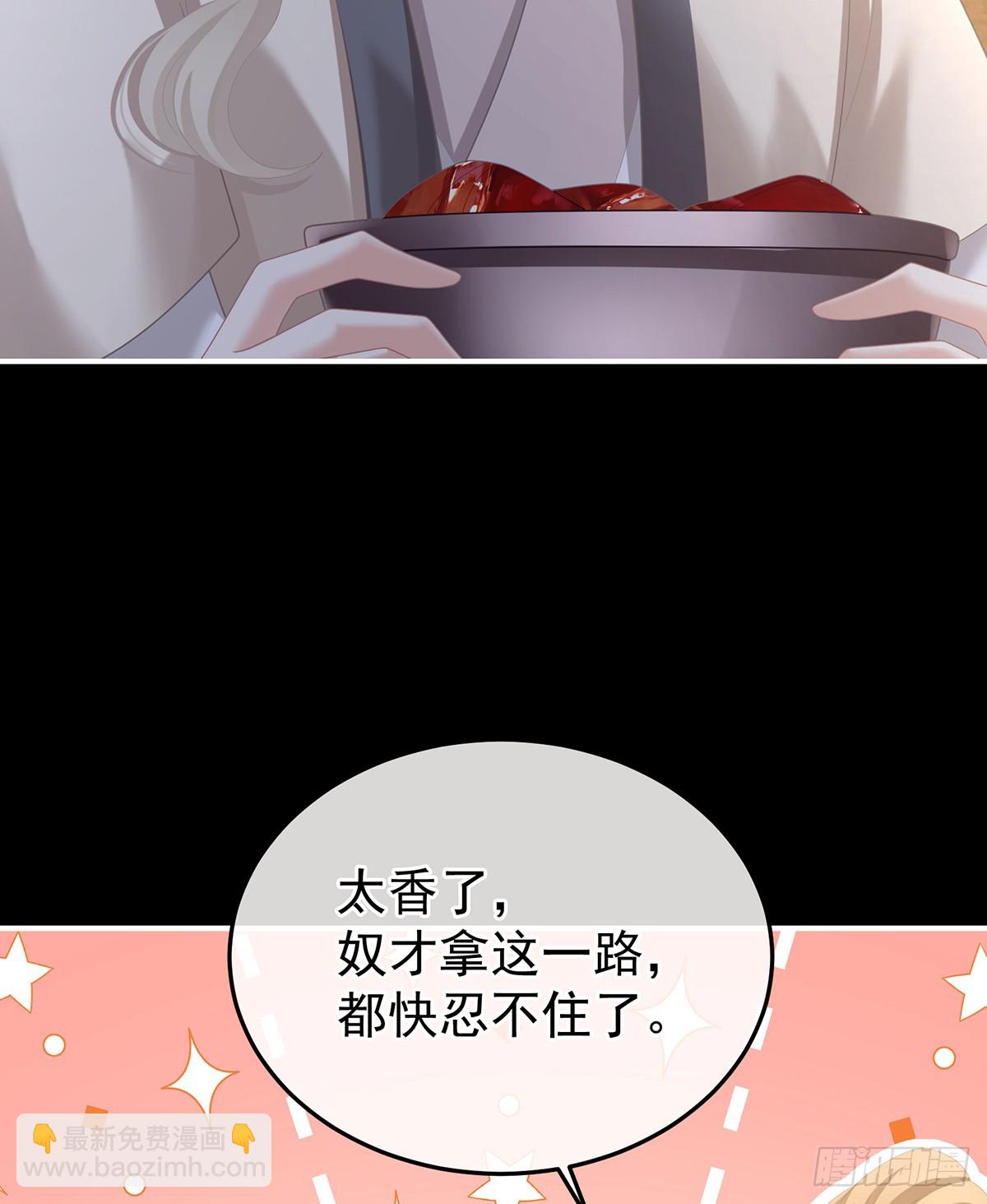 胡朔侍寝14