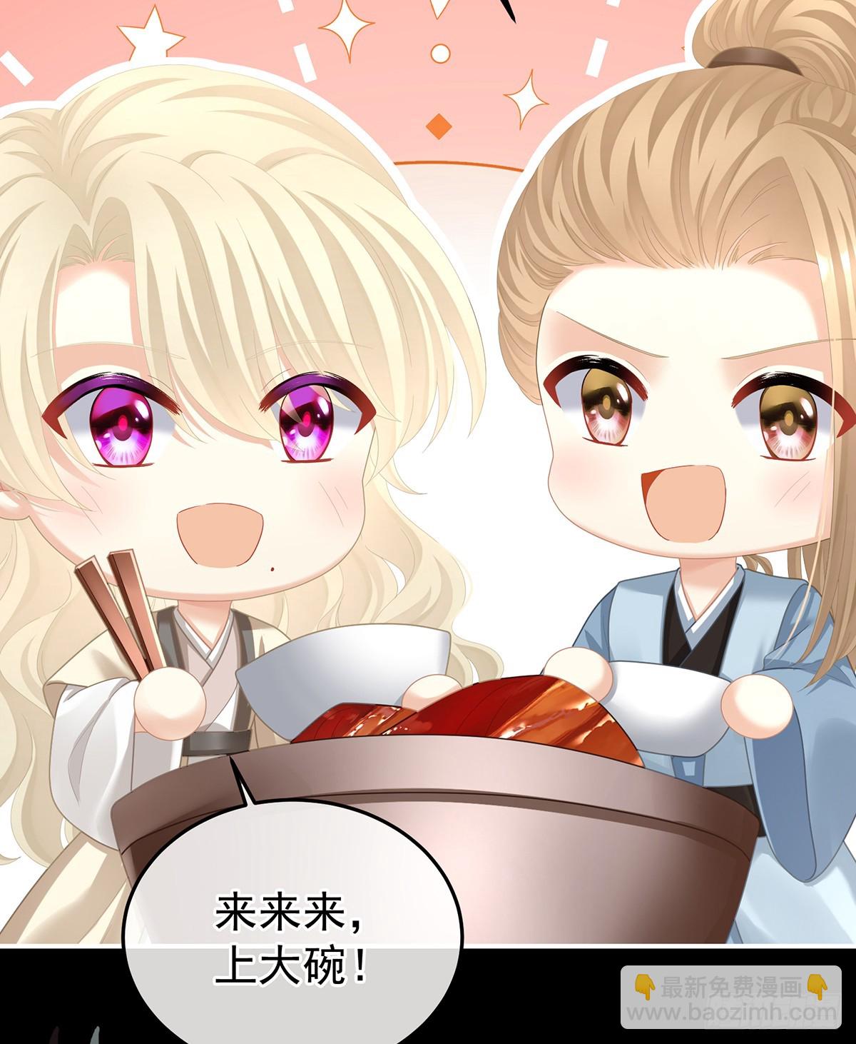胡朔侍寝15