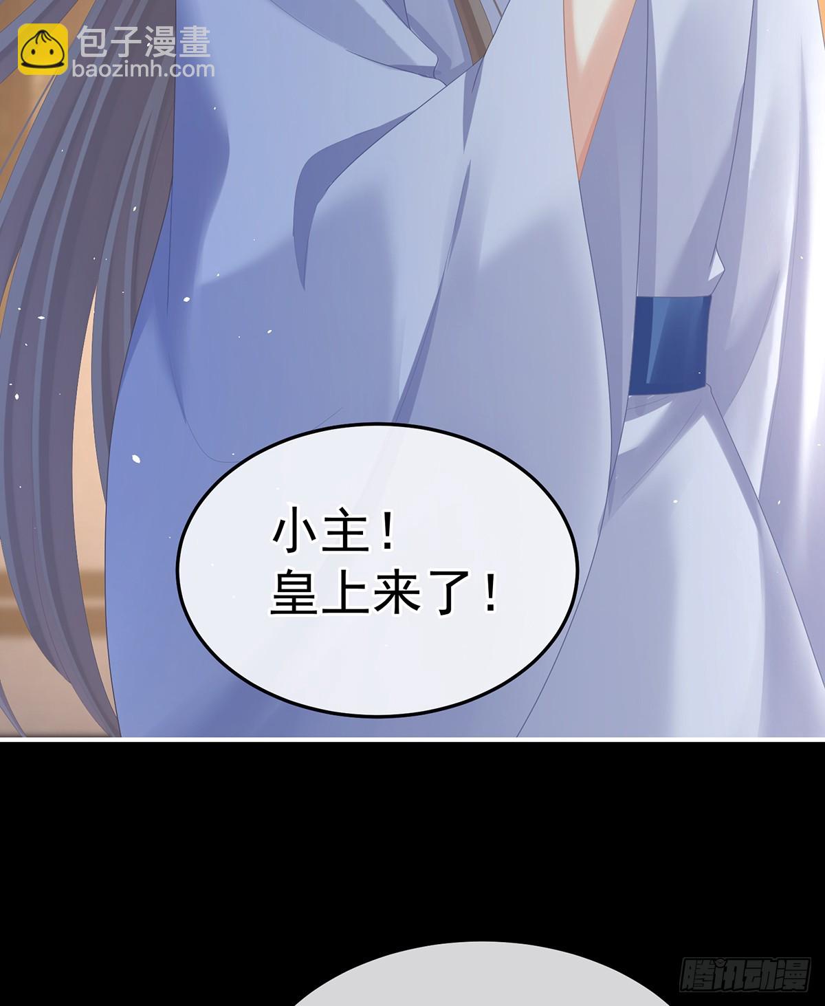 胡朔侍寝18