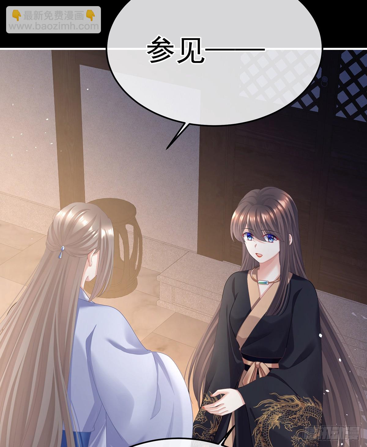 胡朔侍寝19