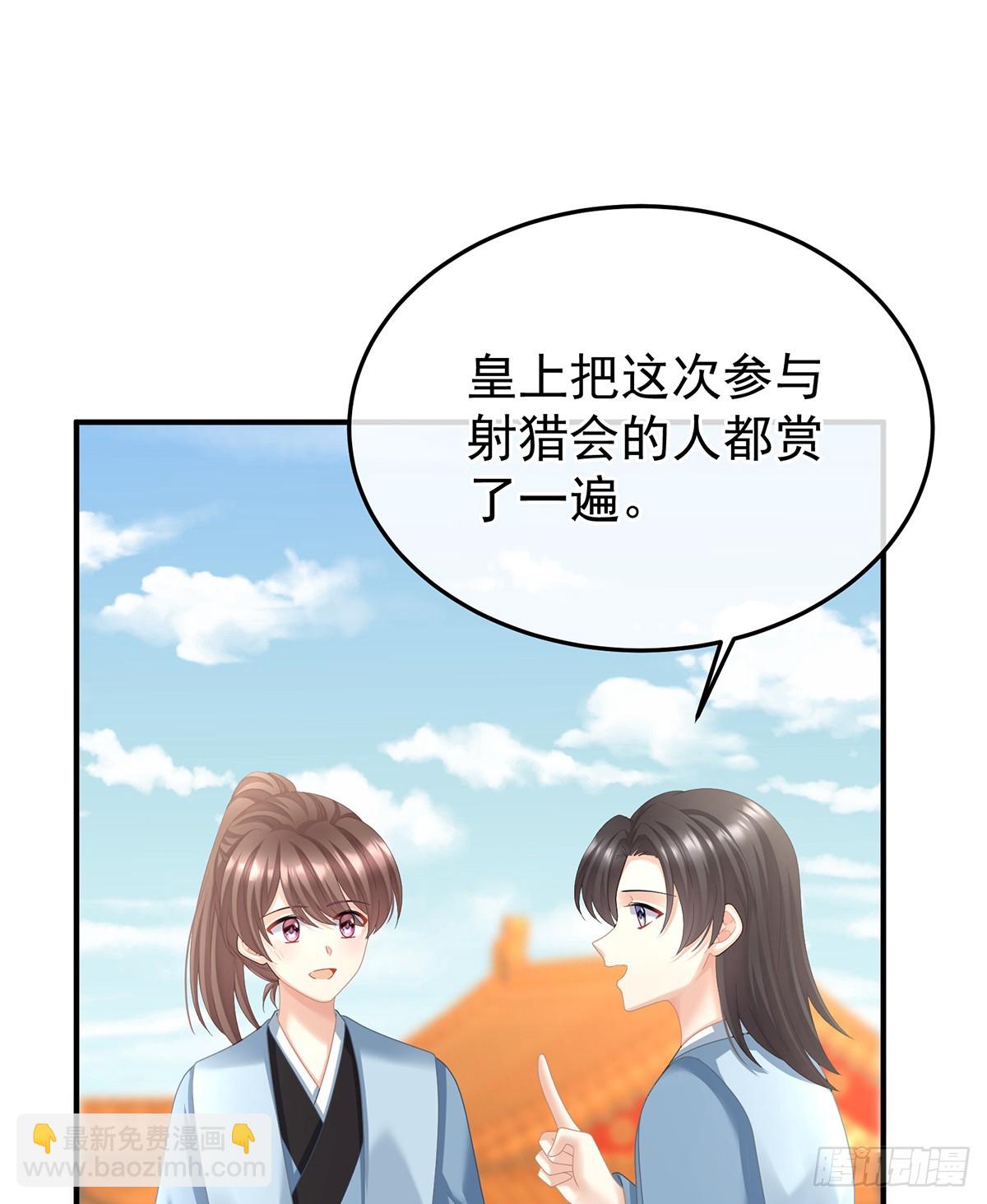 胡朔侍寝2