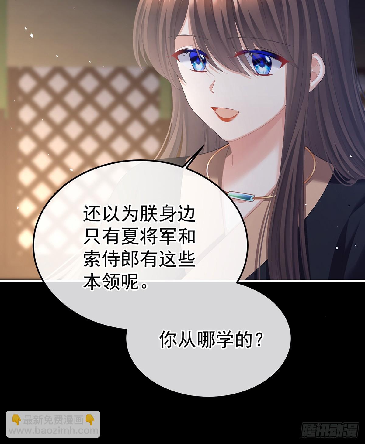 胡朔侍寝21