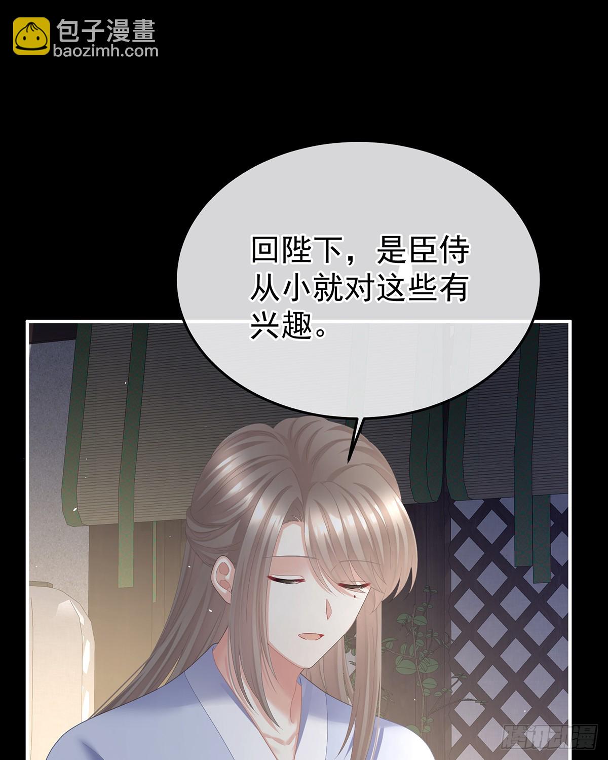胡朔侍寝22